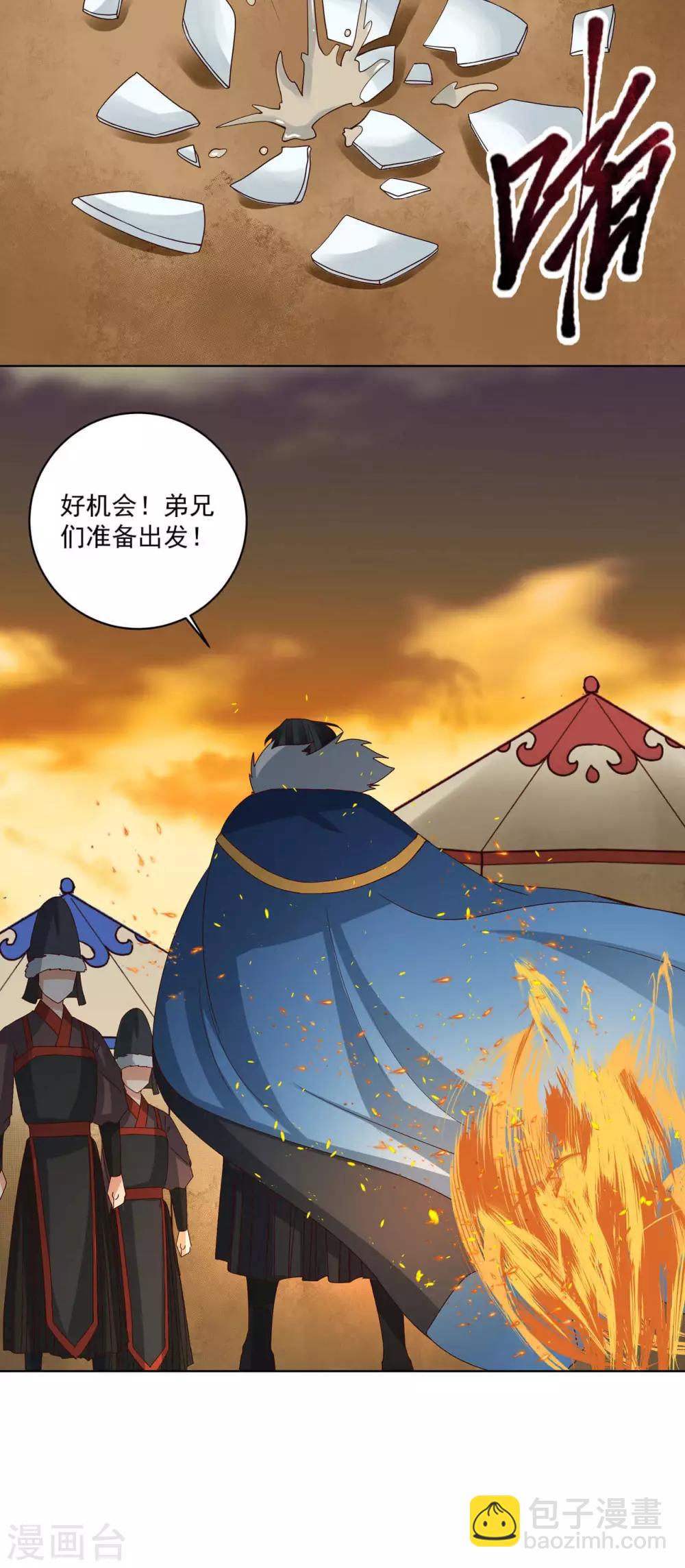 第178话-第178话