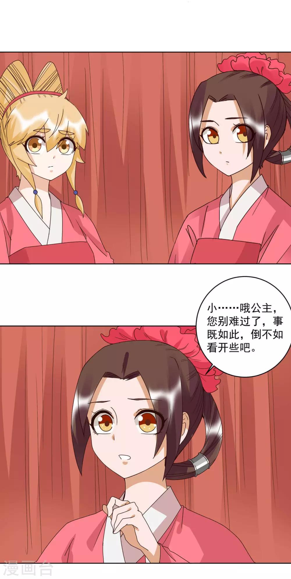 第178话-第178话