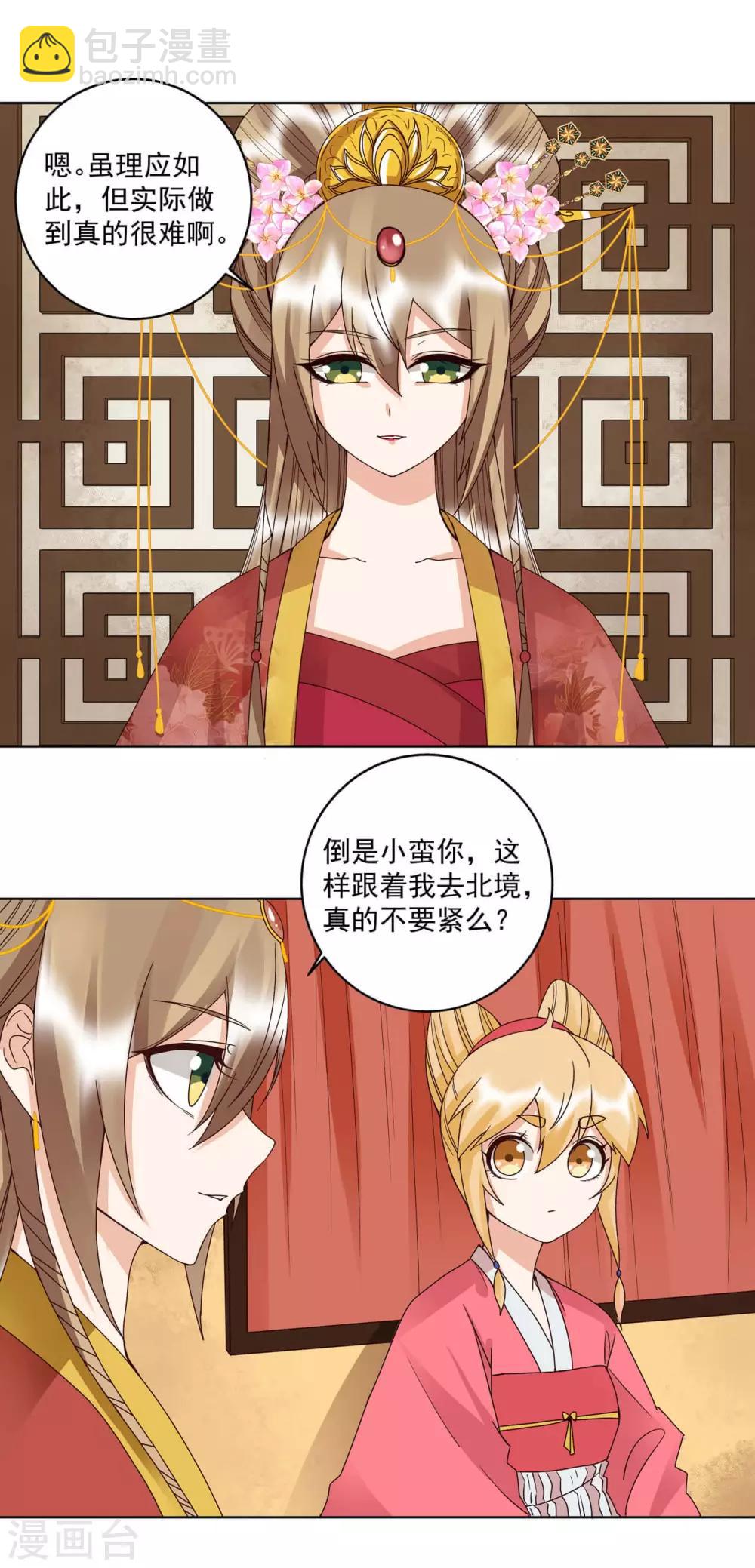 第178话-第178话