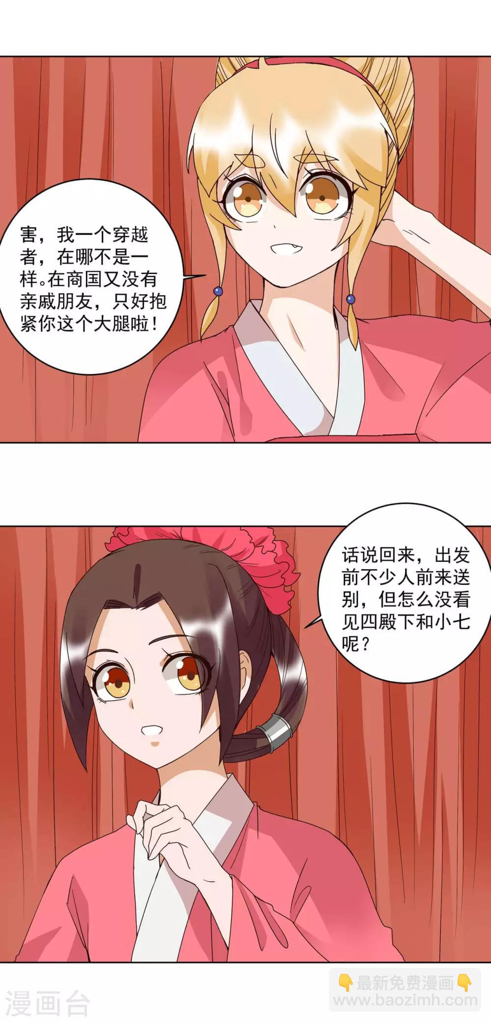 第178话-第178话