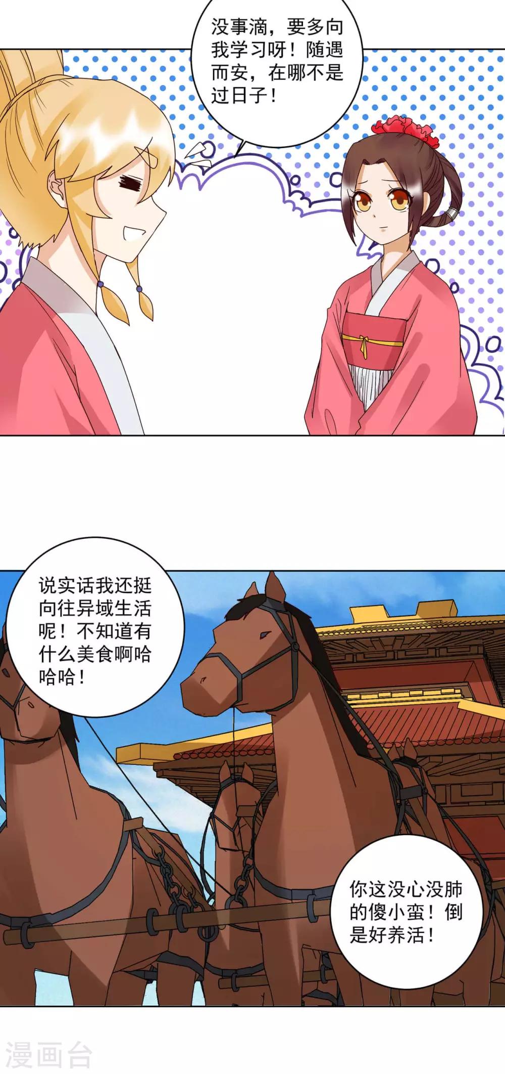 第178话-第178话