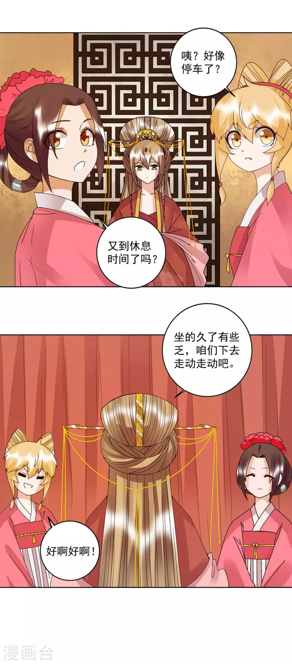 第178话-第178话