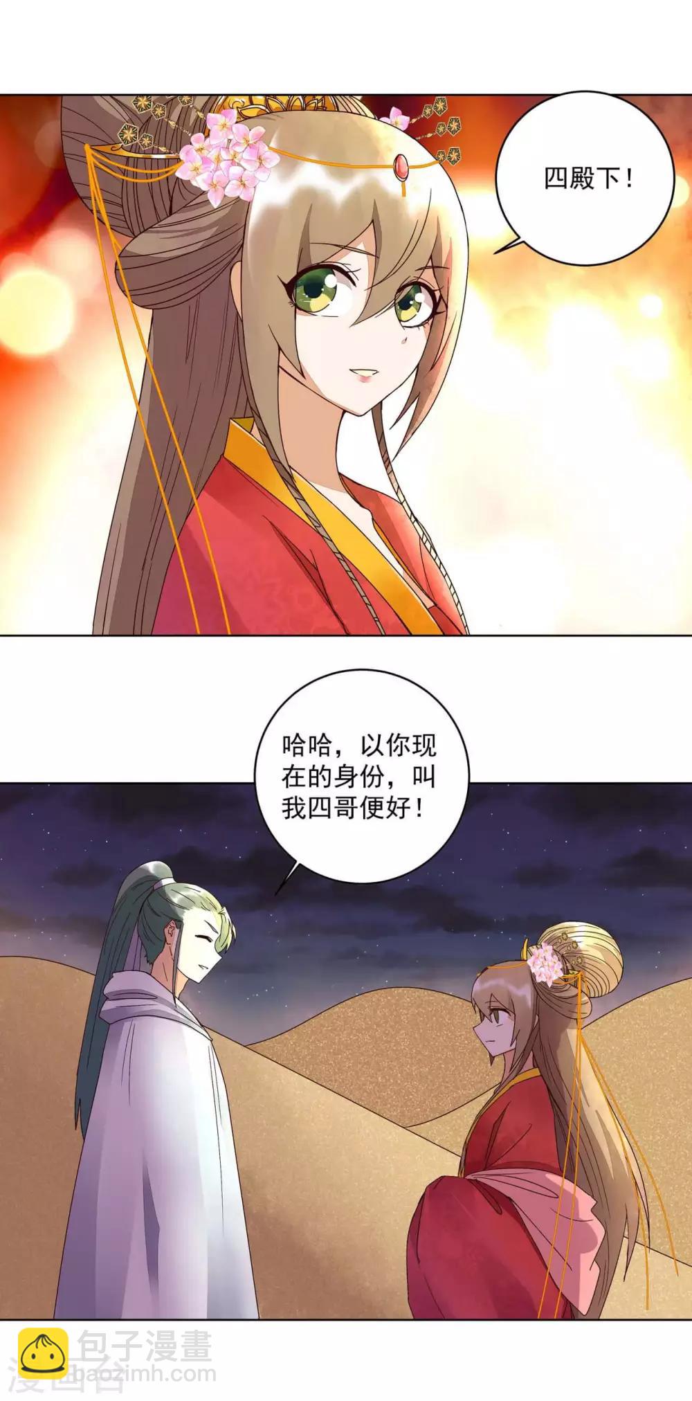 第180话-第180话