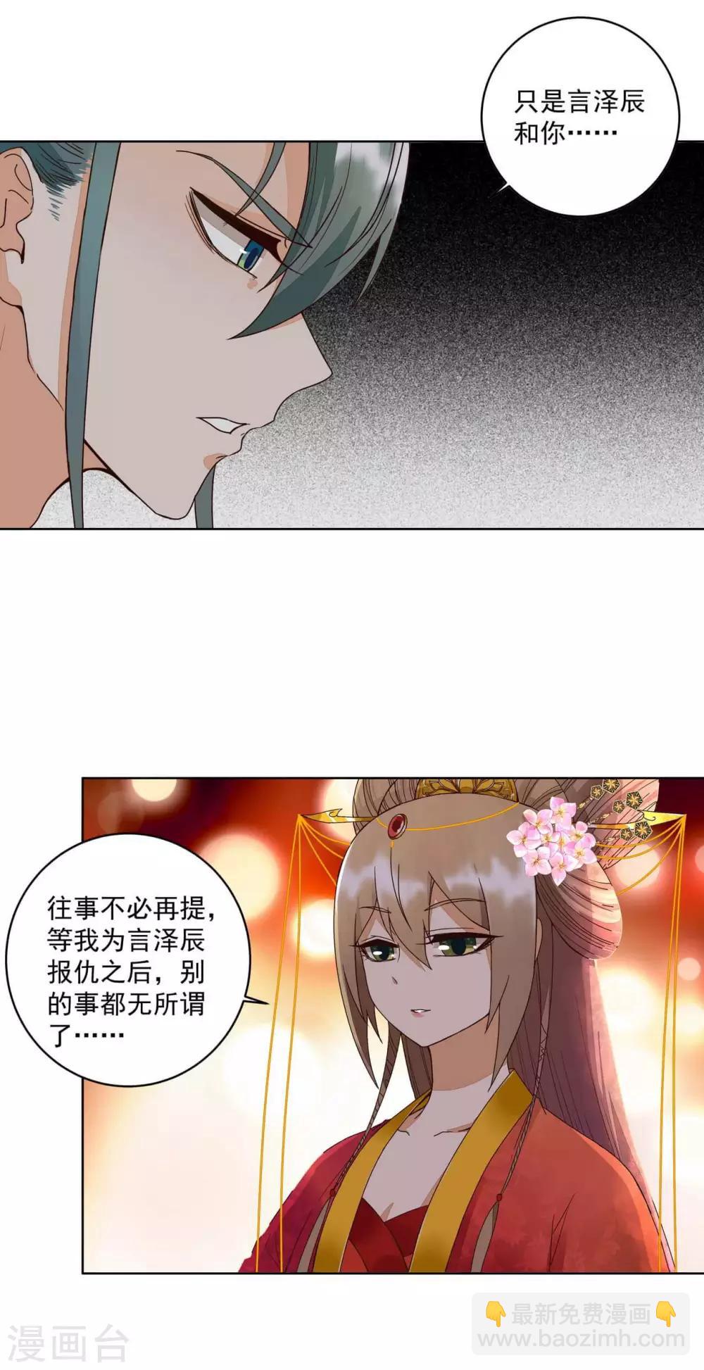第180话-第180话