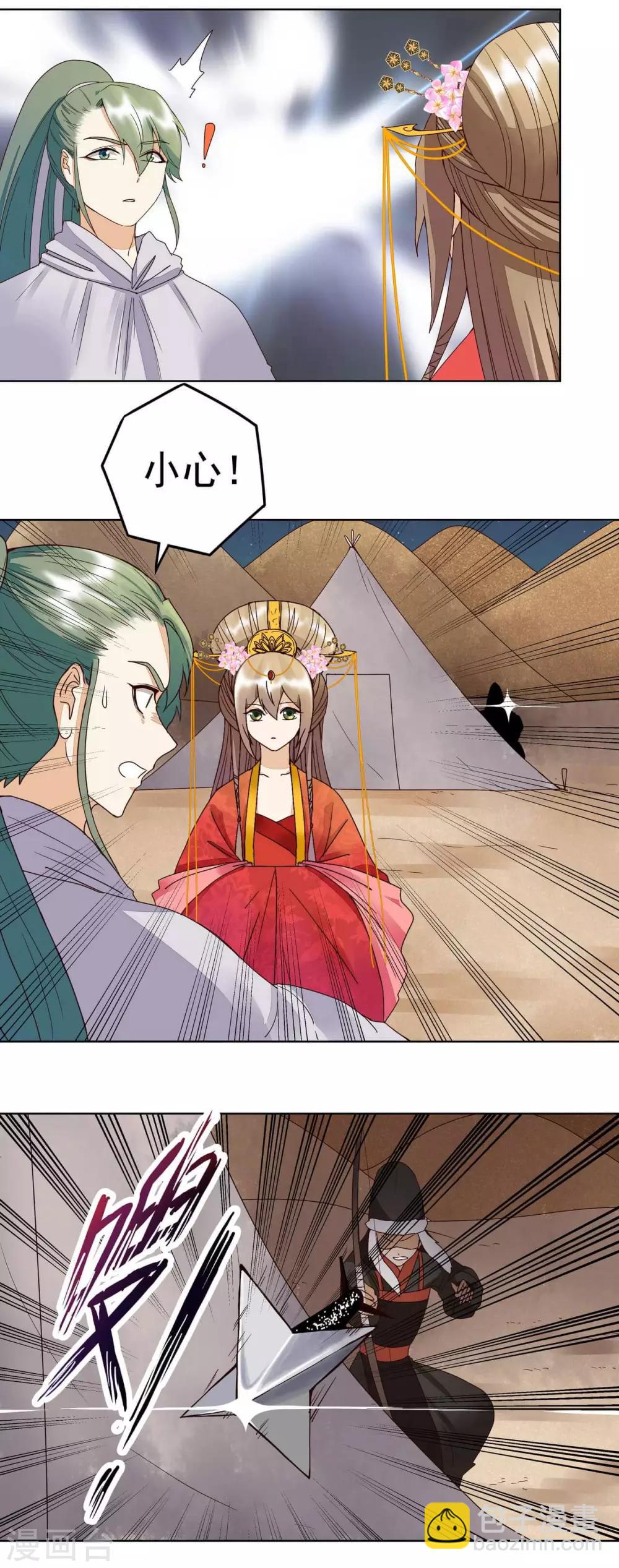 第180话-第180话
