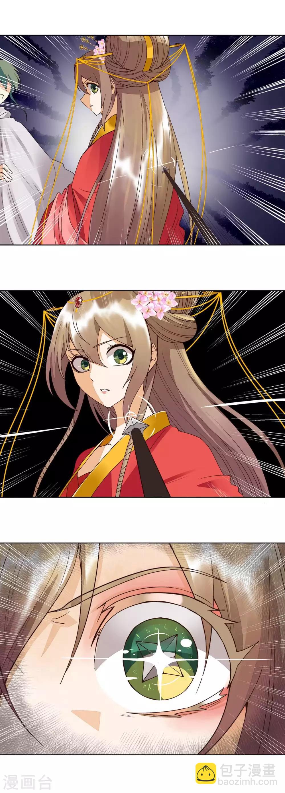 第180话-第180话