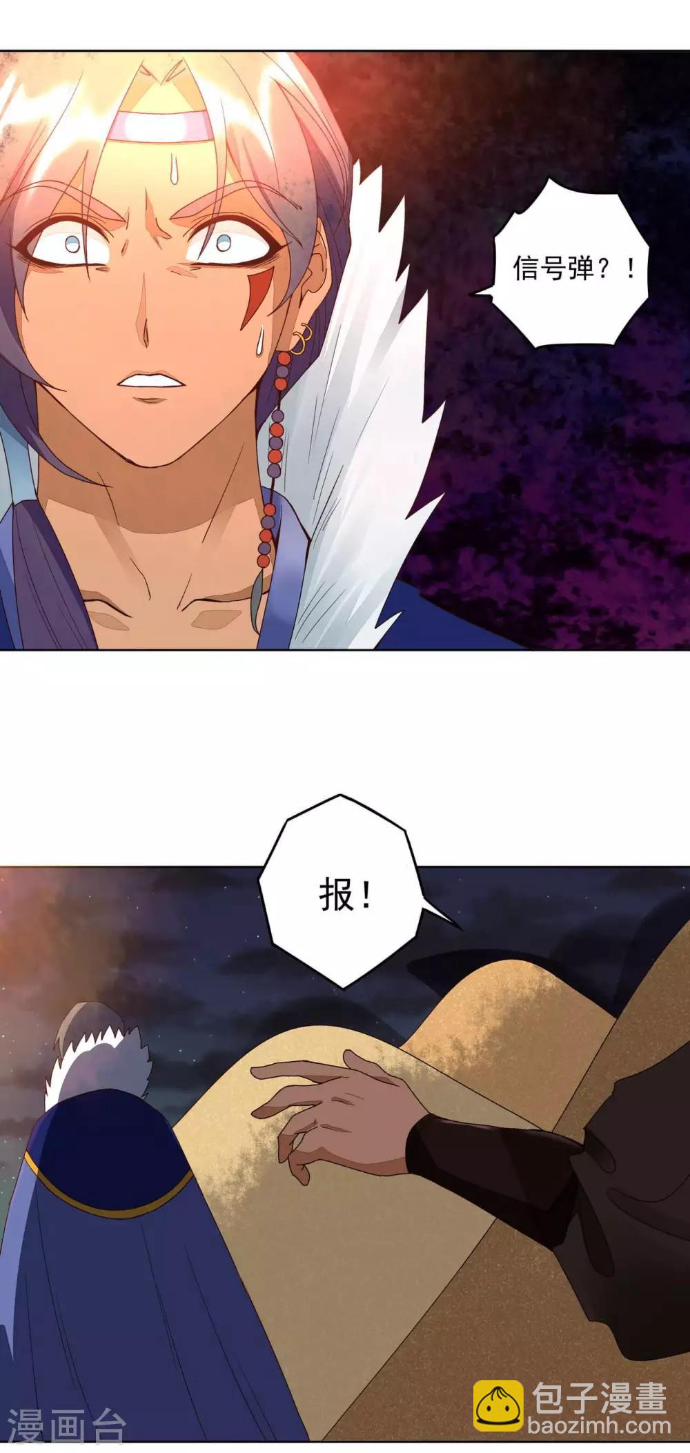 第180话-第180话