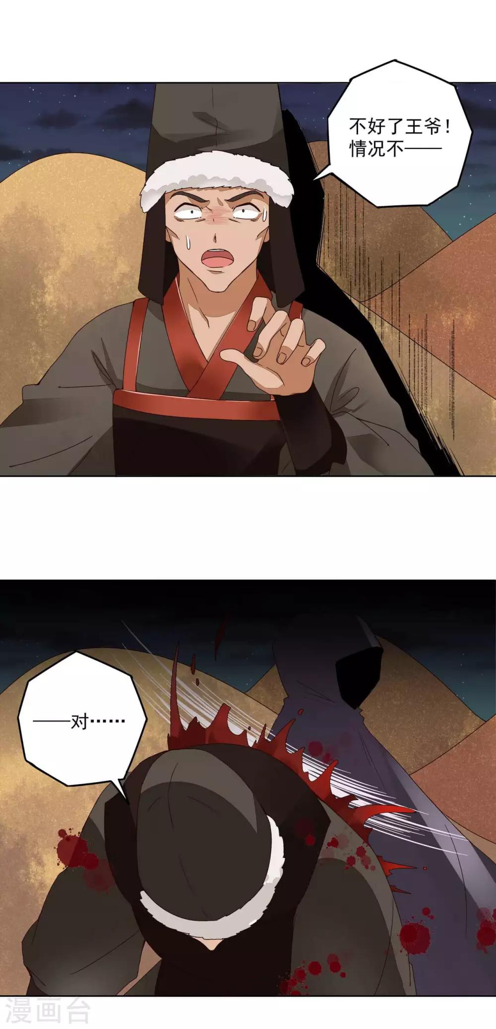 第180话-第180话