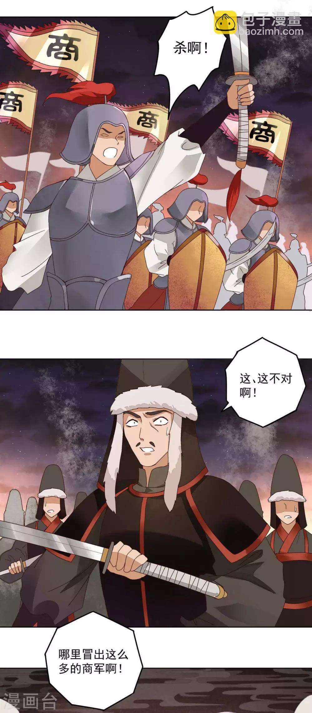 第180话-第180话