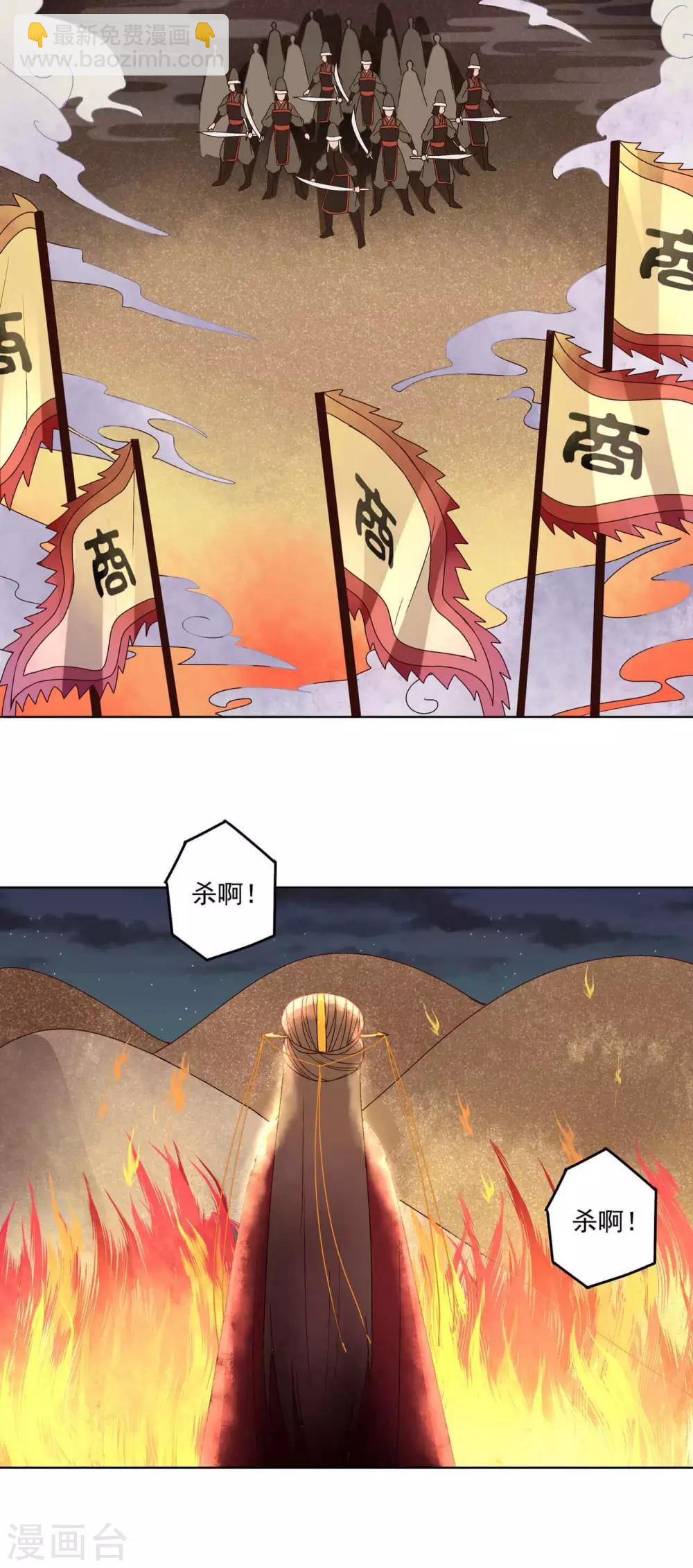 第180话-第180话