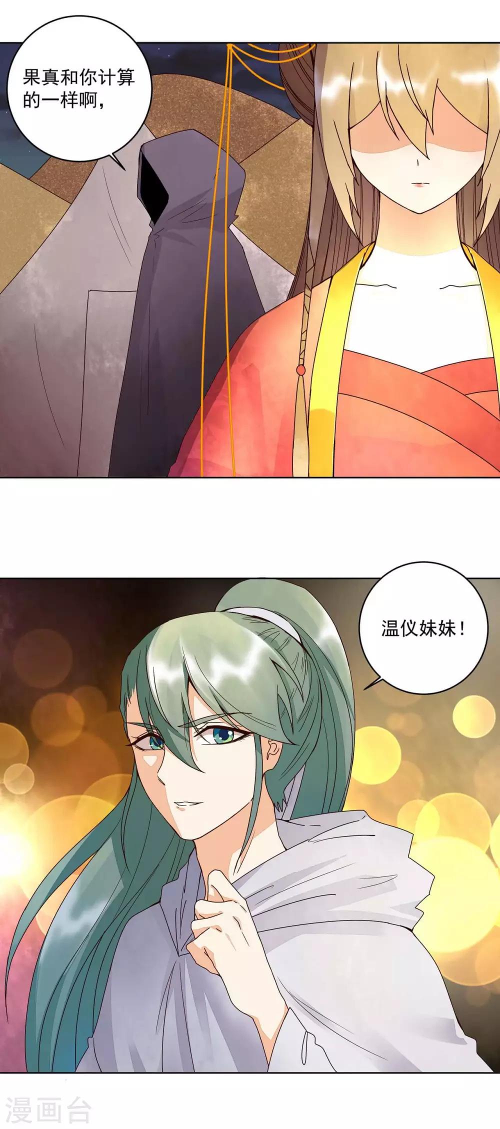 第180话-第180话