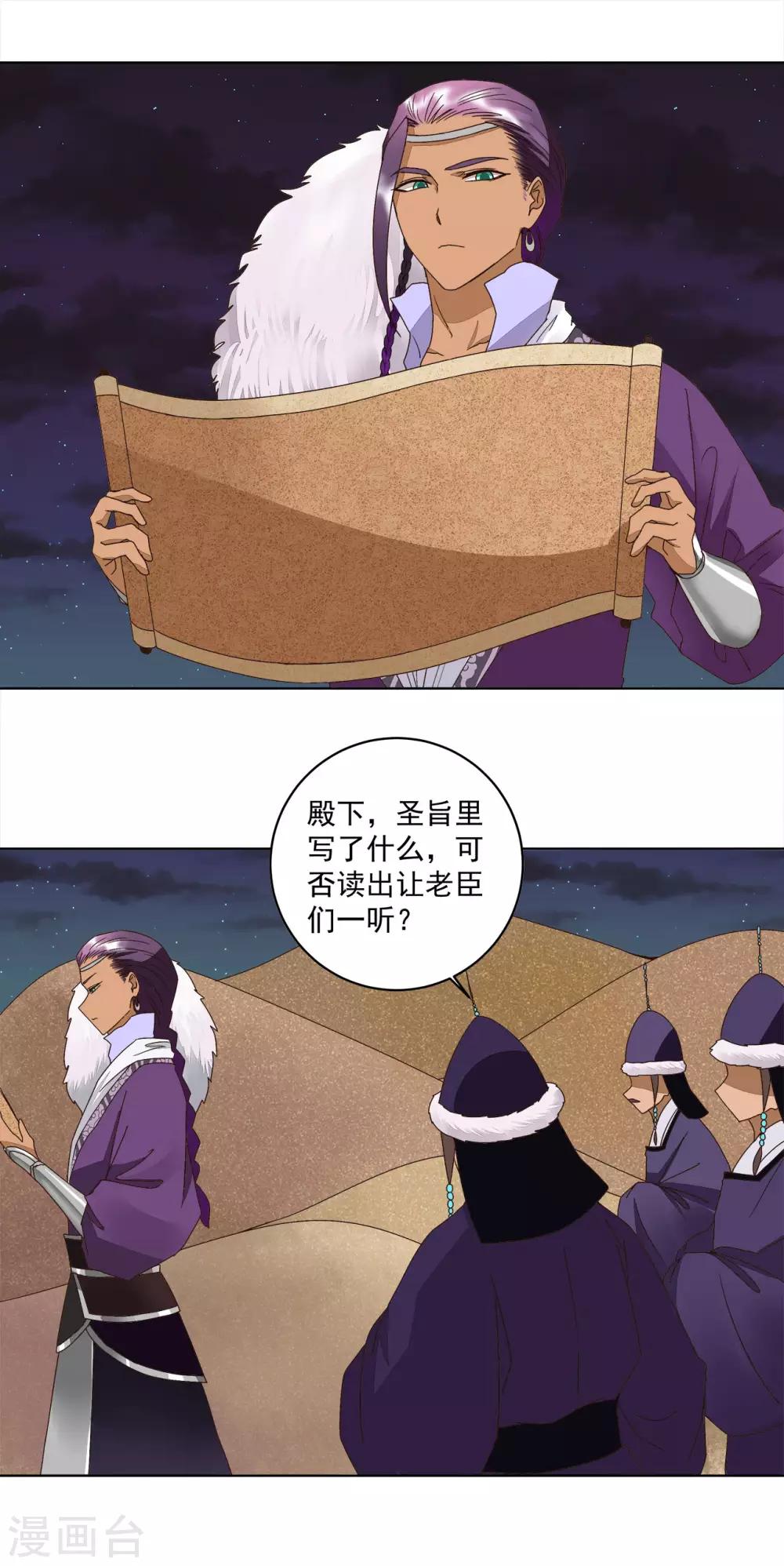 第182话-第182话