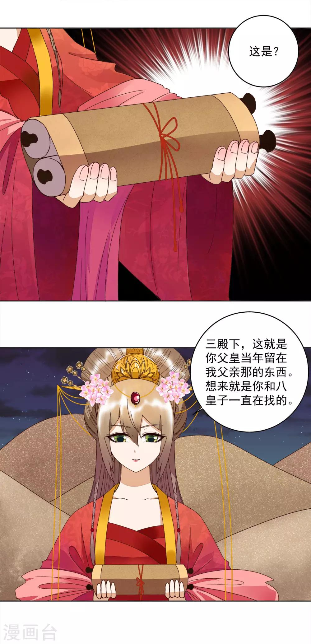 第182话-第182话