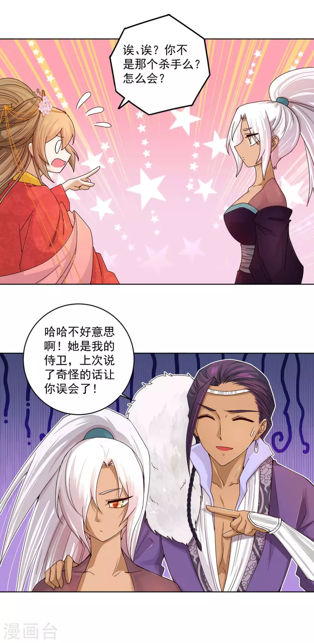 第184话-第184话