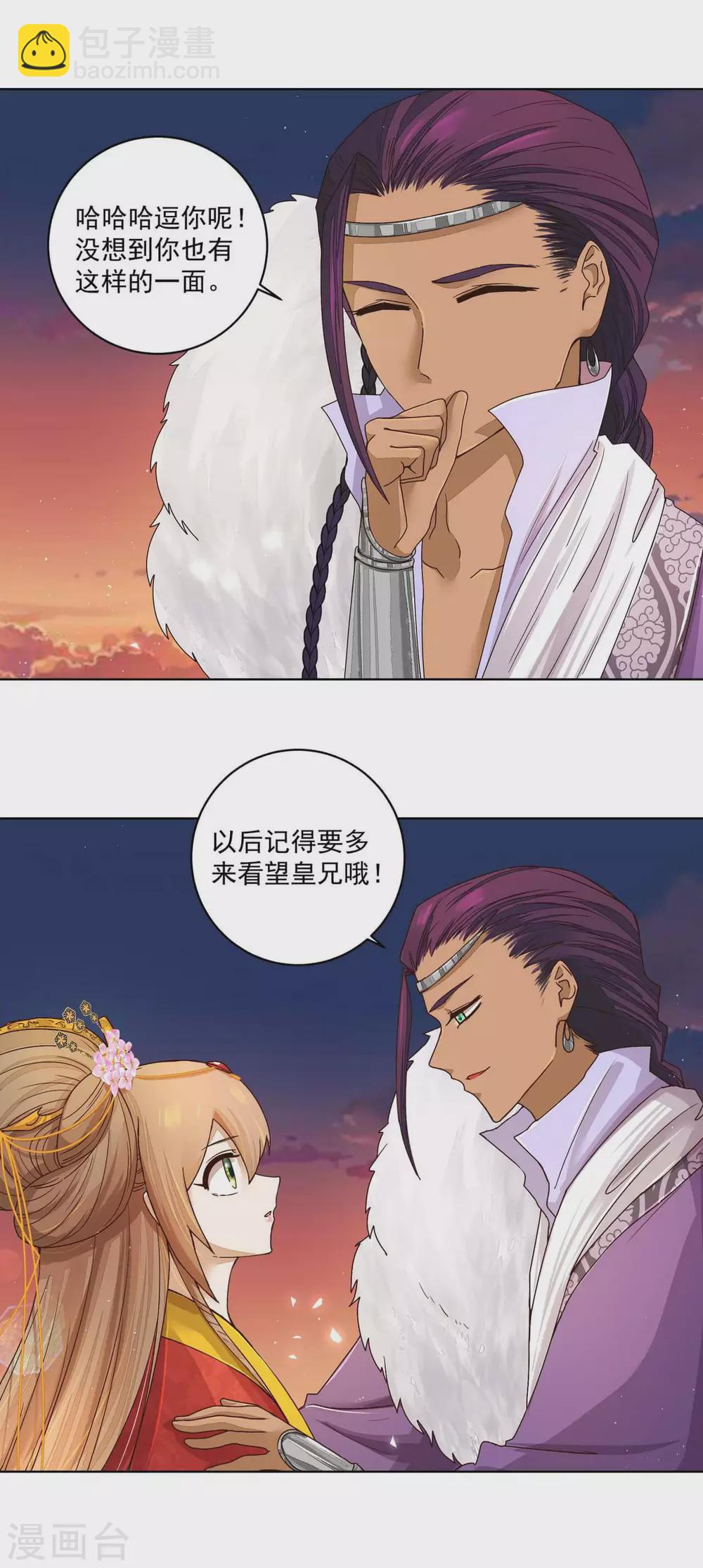 第184话-第184话