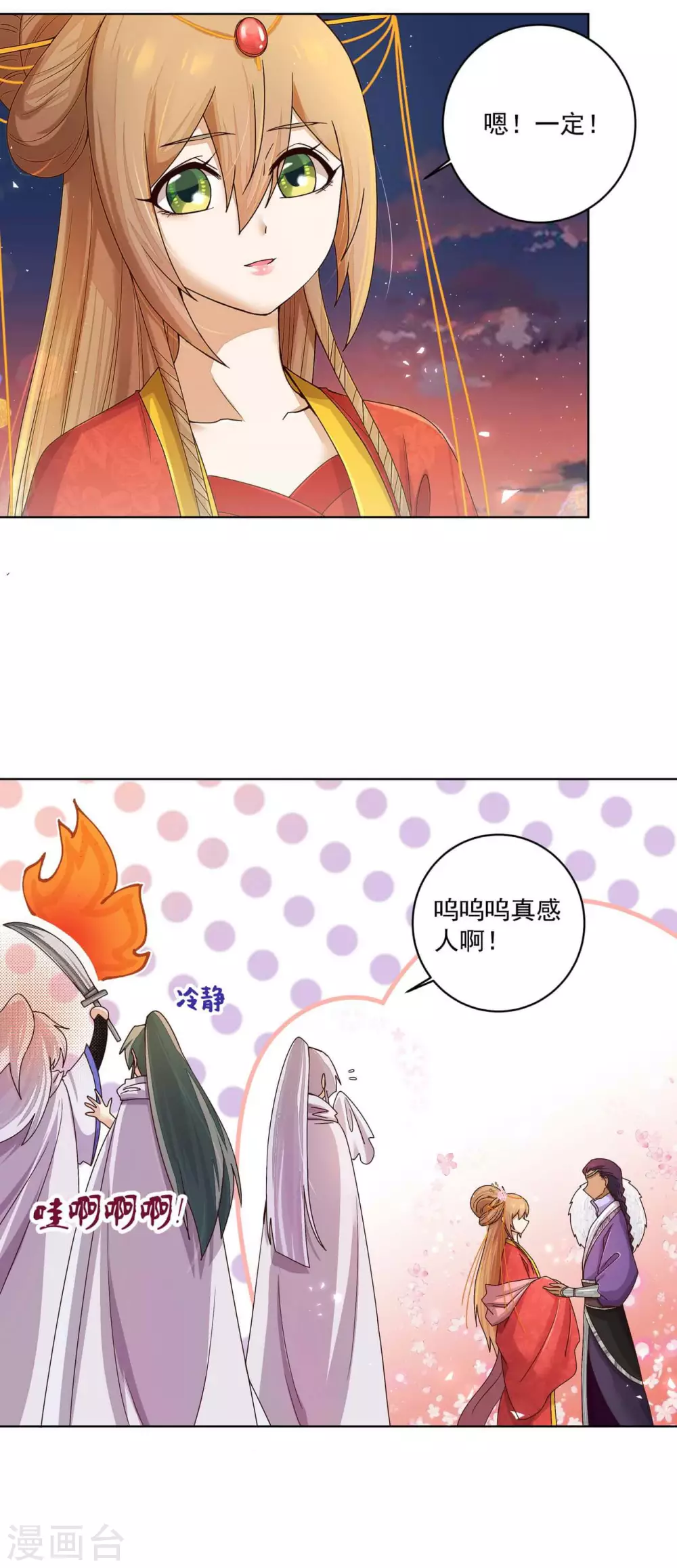 第184话-第184话