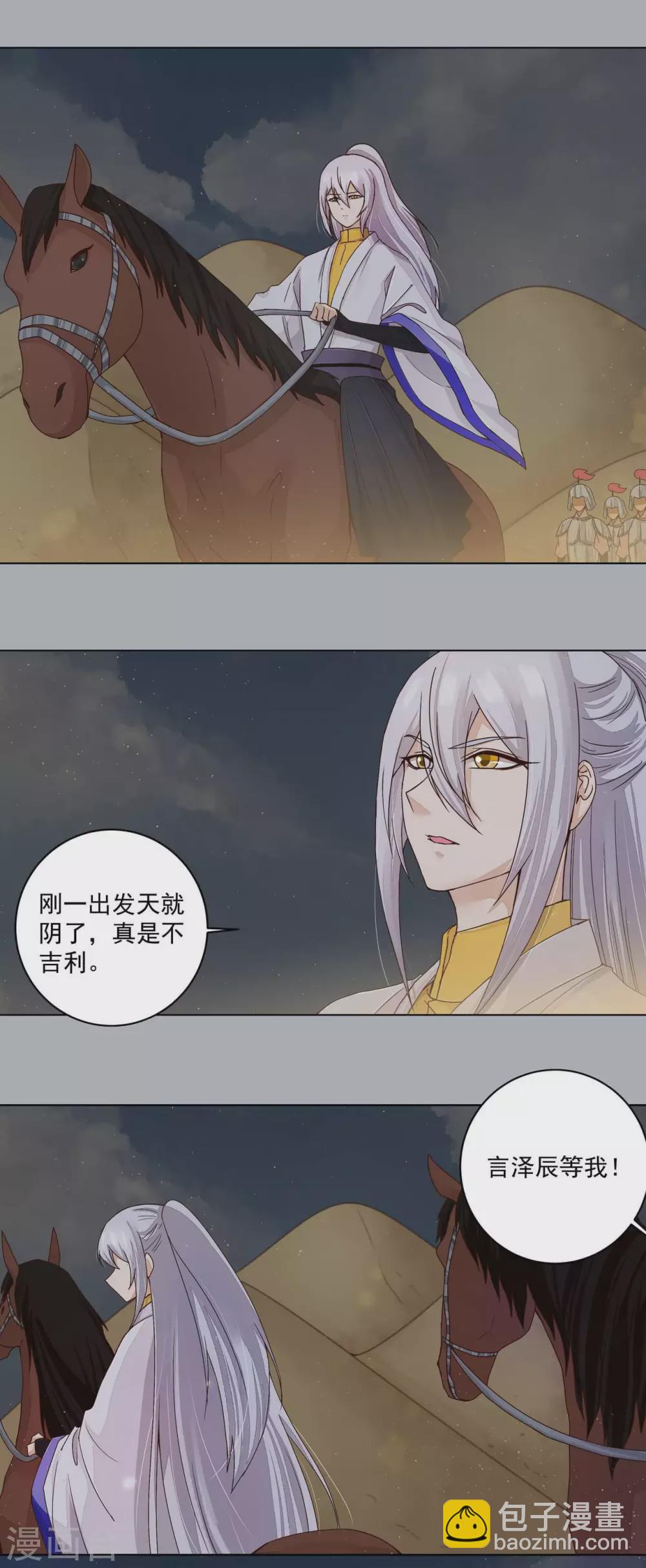 第184话-第184话