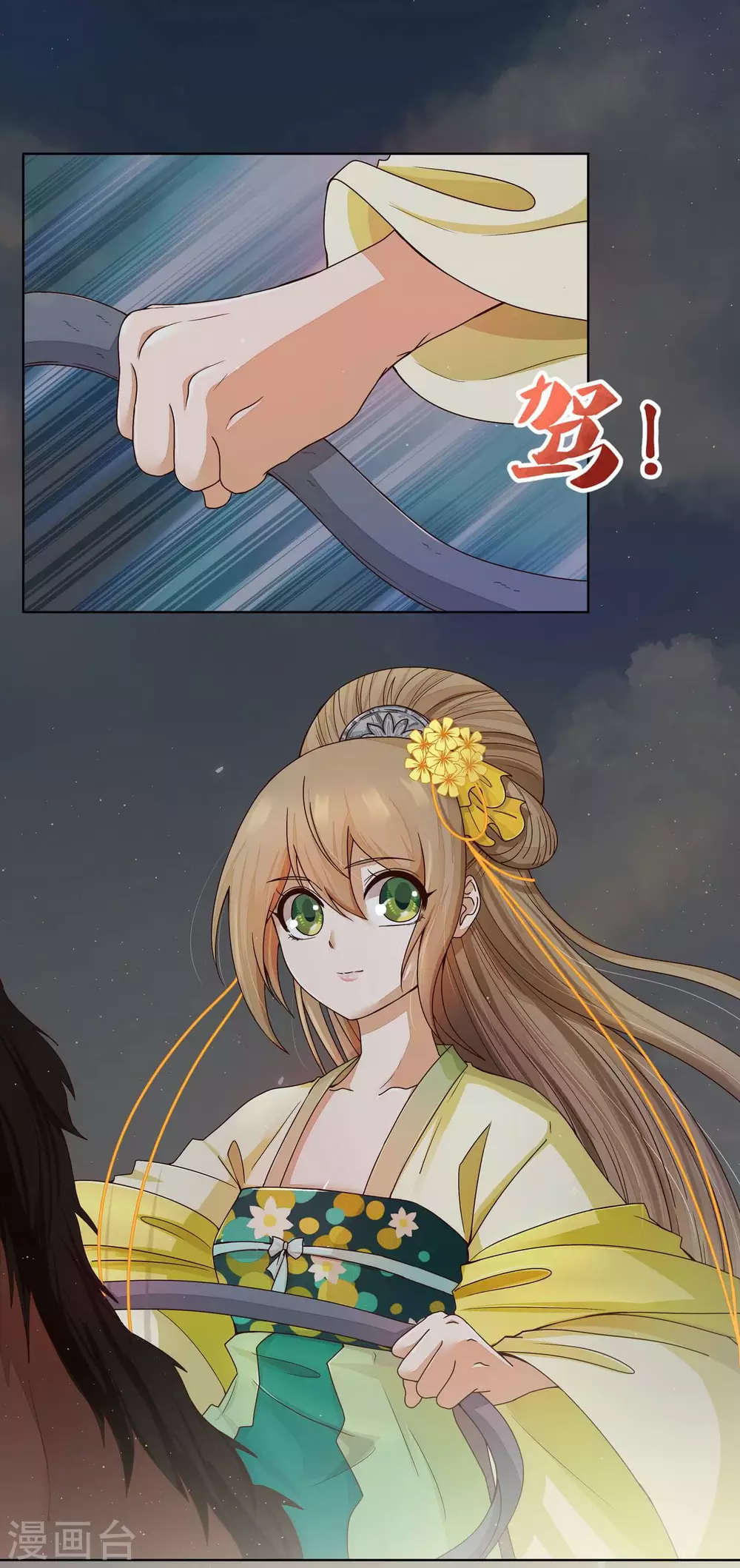 第184话-第184话