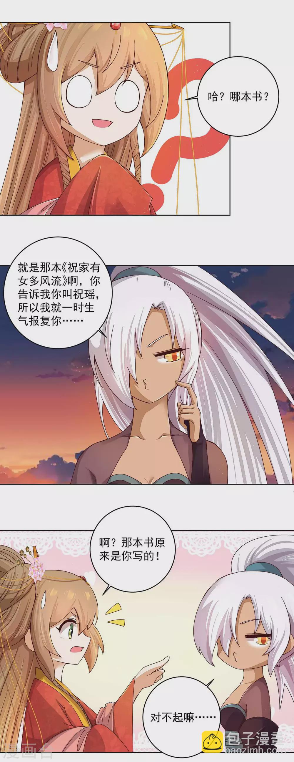 第184话-第184话
