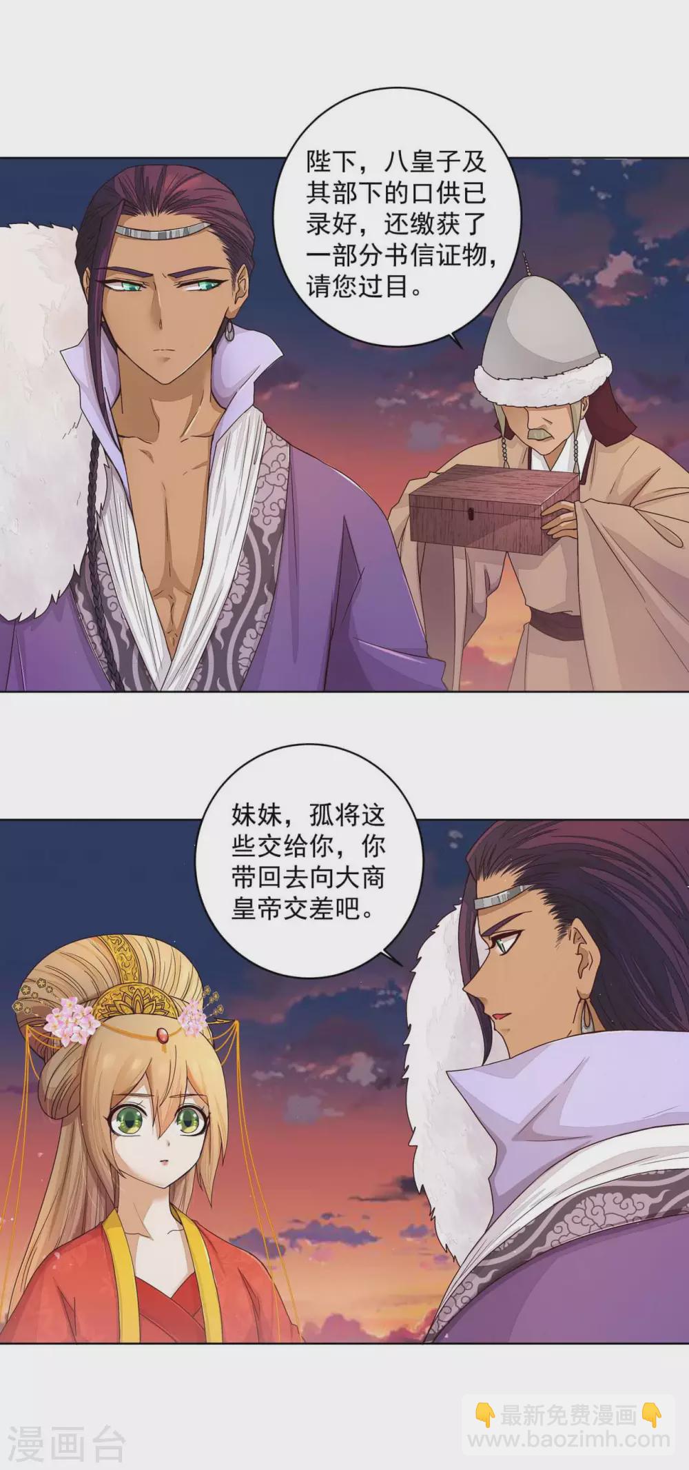 第184话-第184话