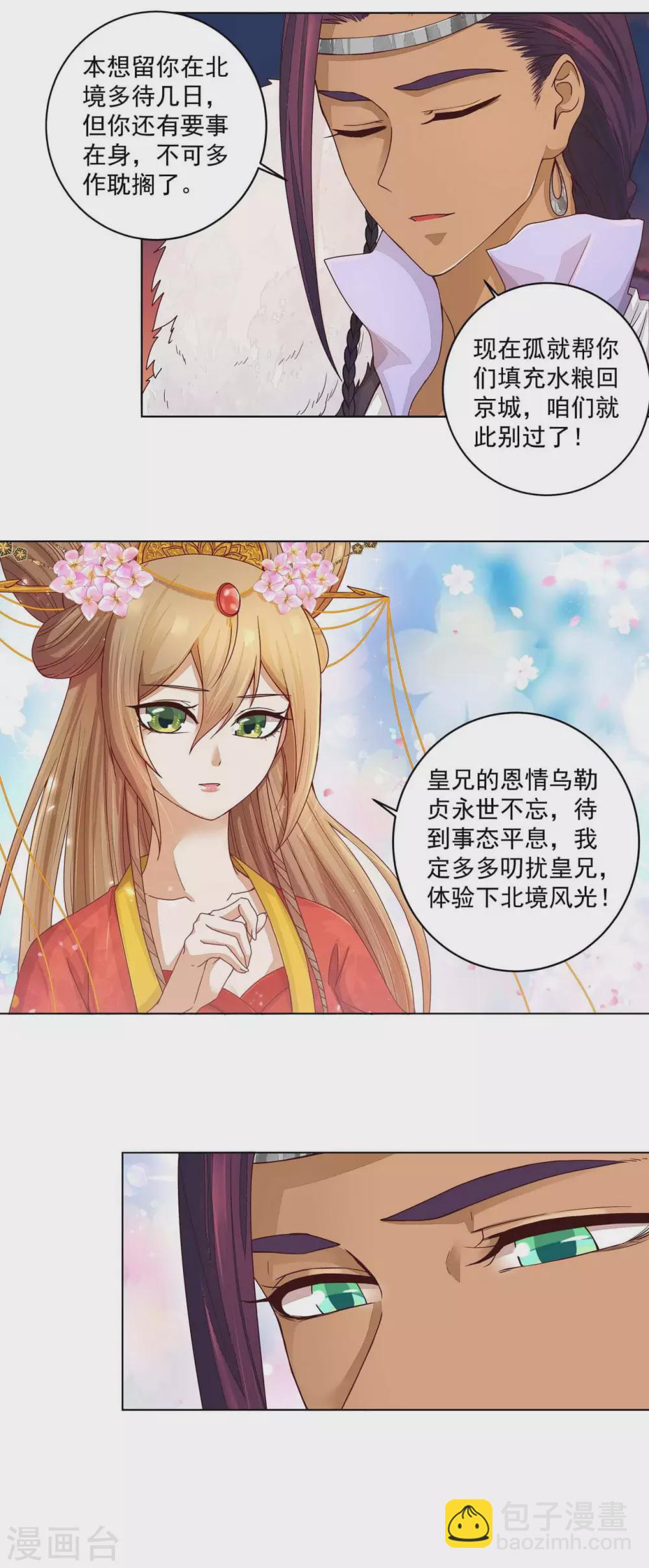 第184话-第184话