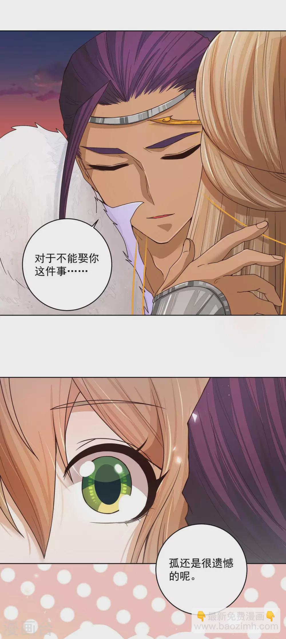 第184话-第184话