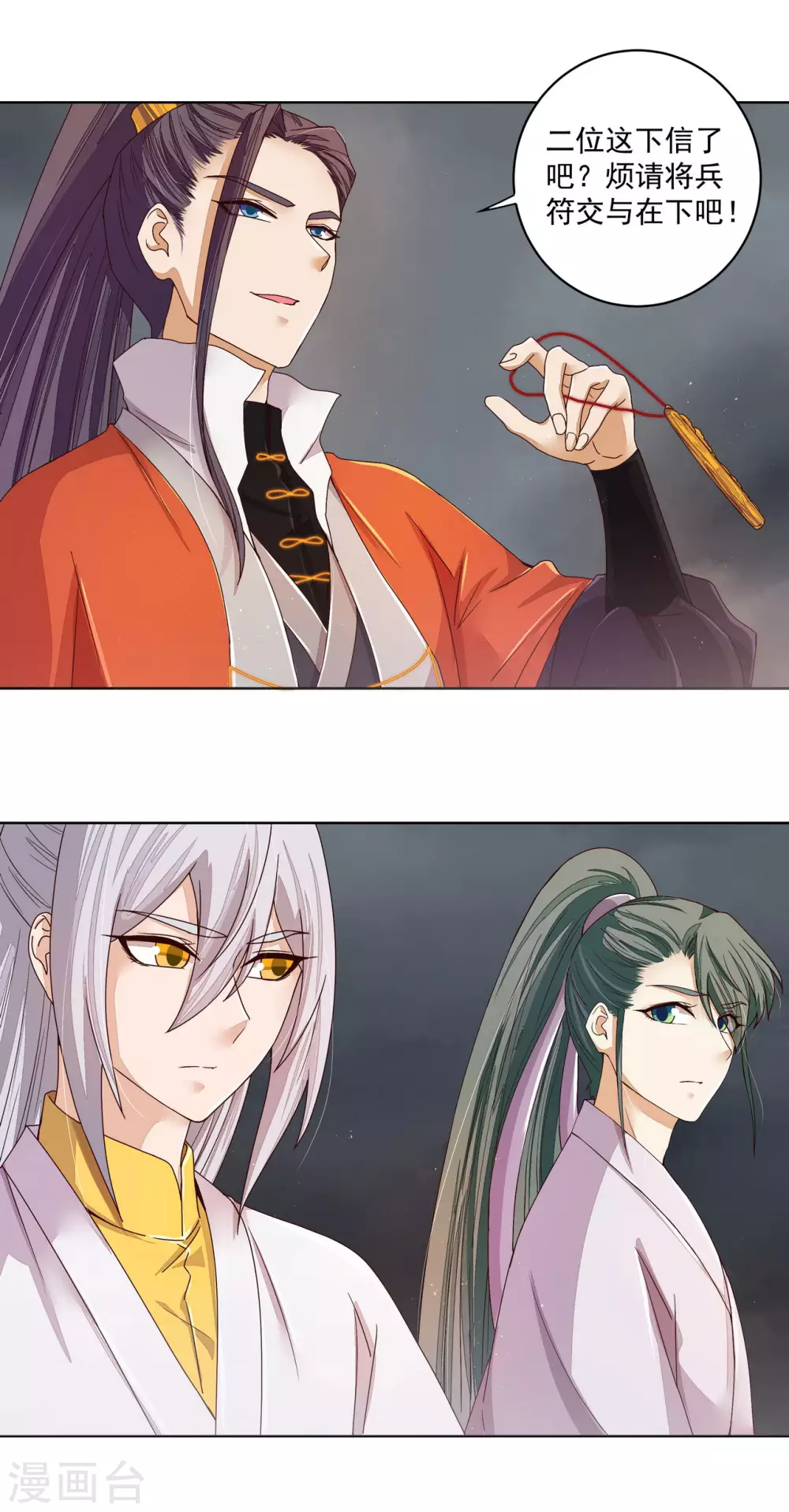 第186话-第186话