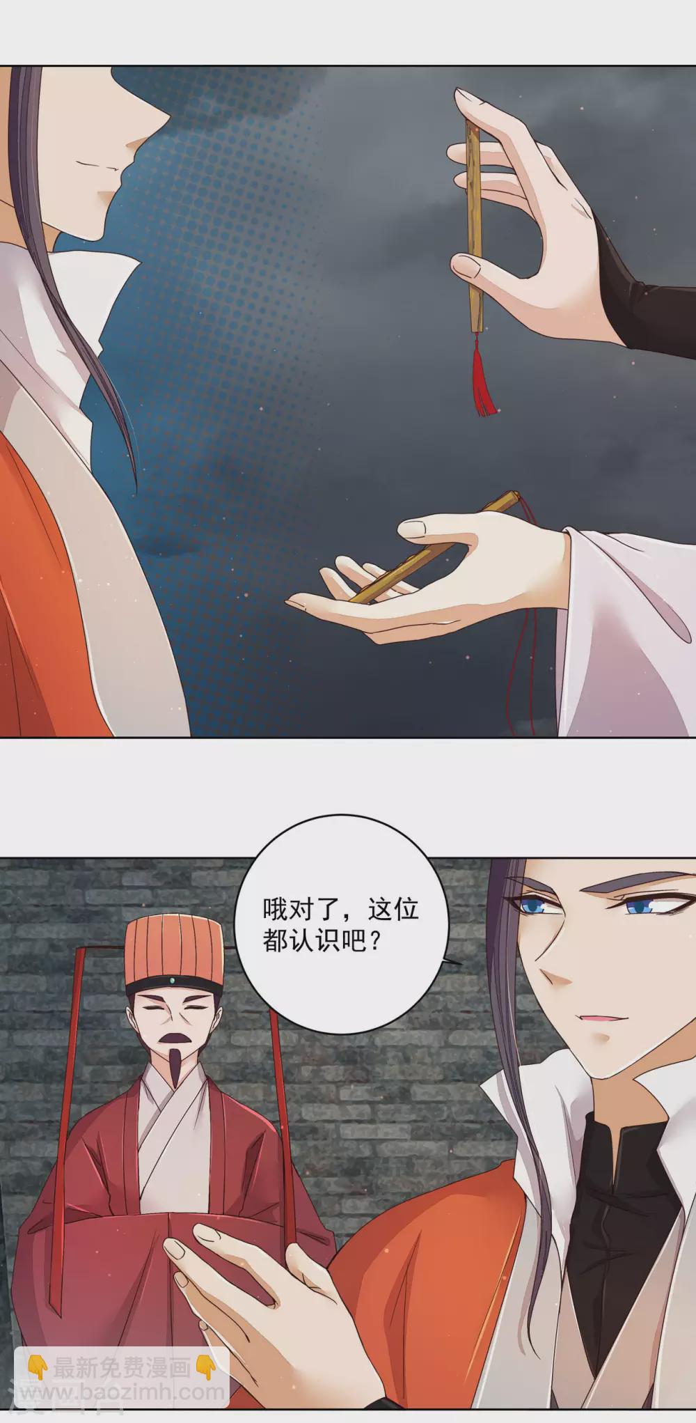 第186话-第186话