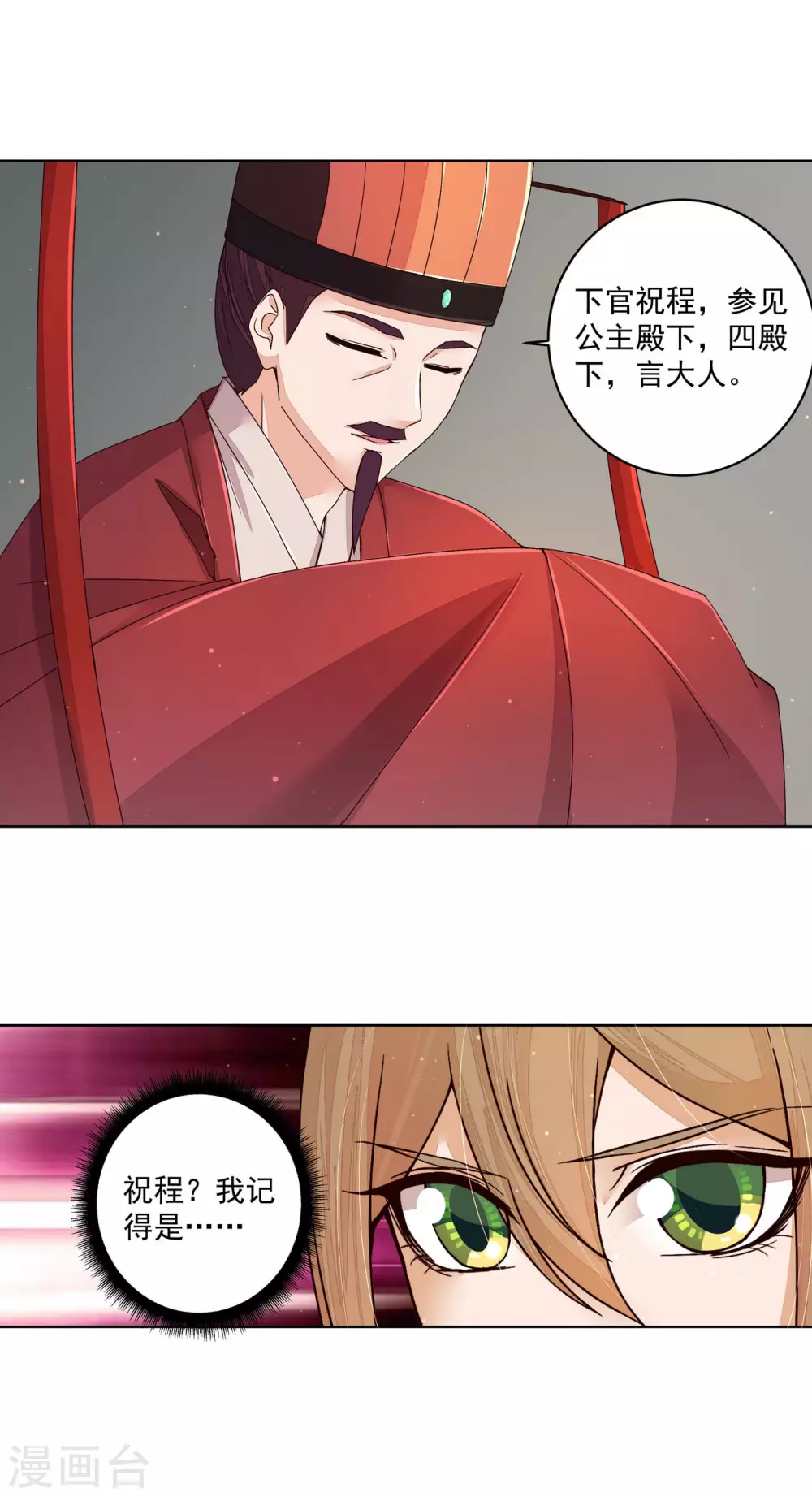 第186话-第186话