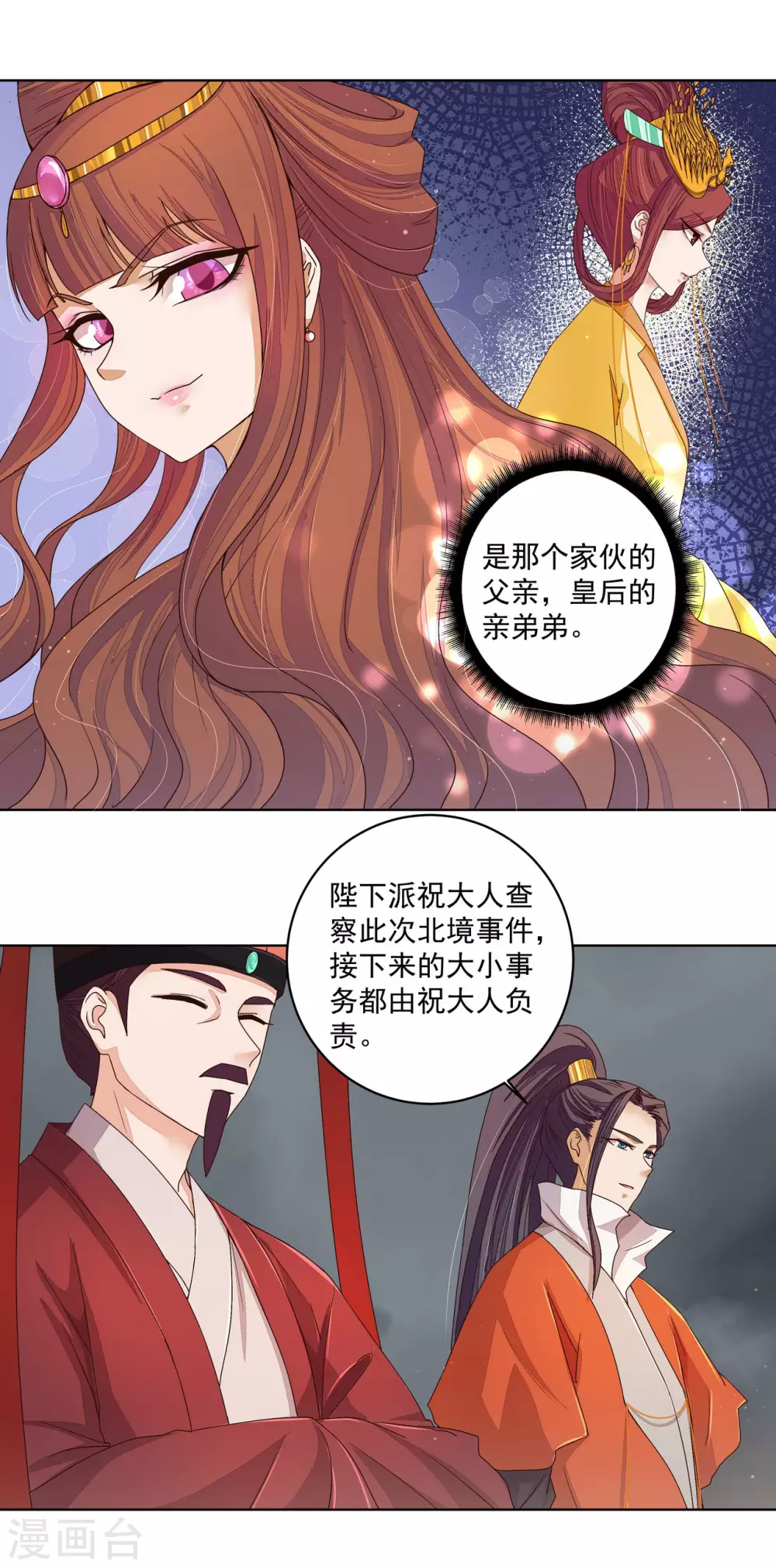第186话-第186话