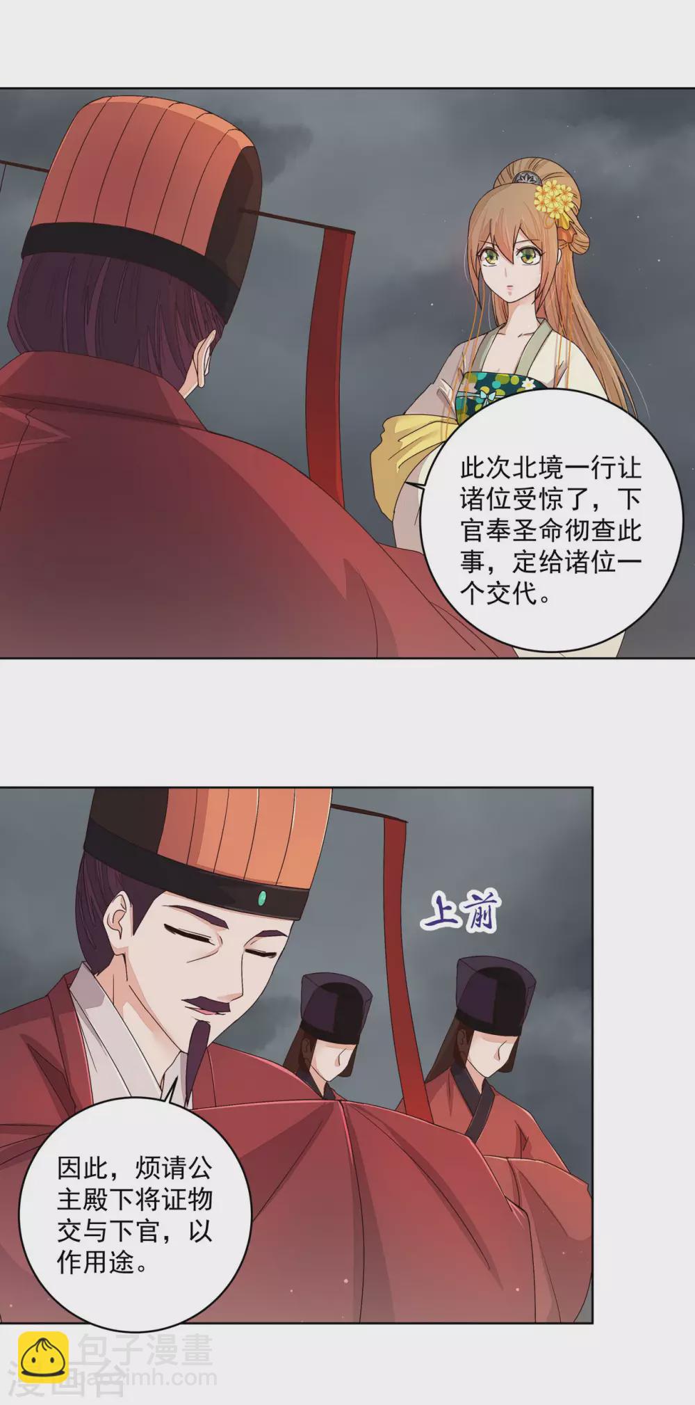第186话-第186话
