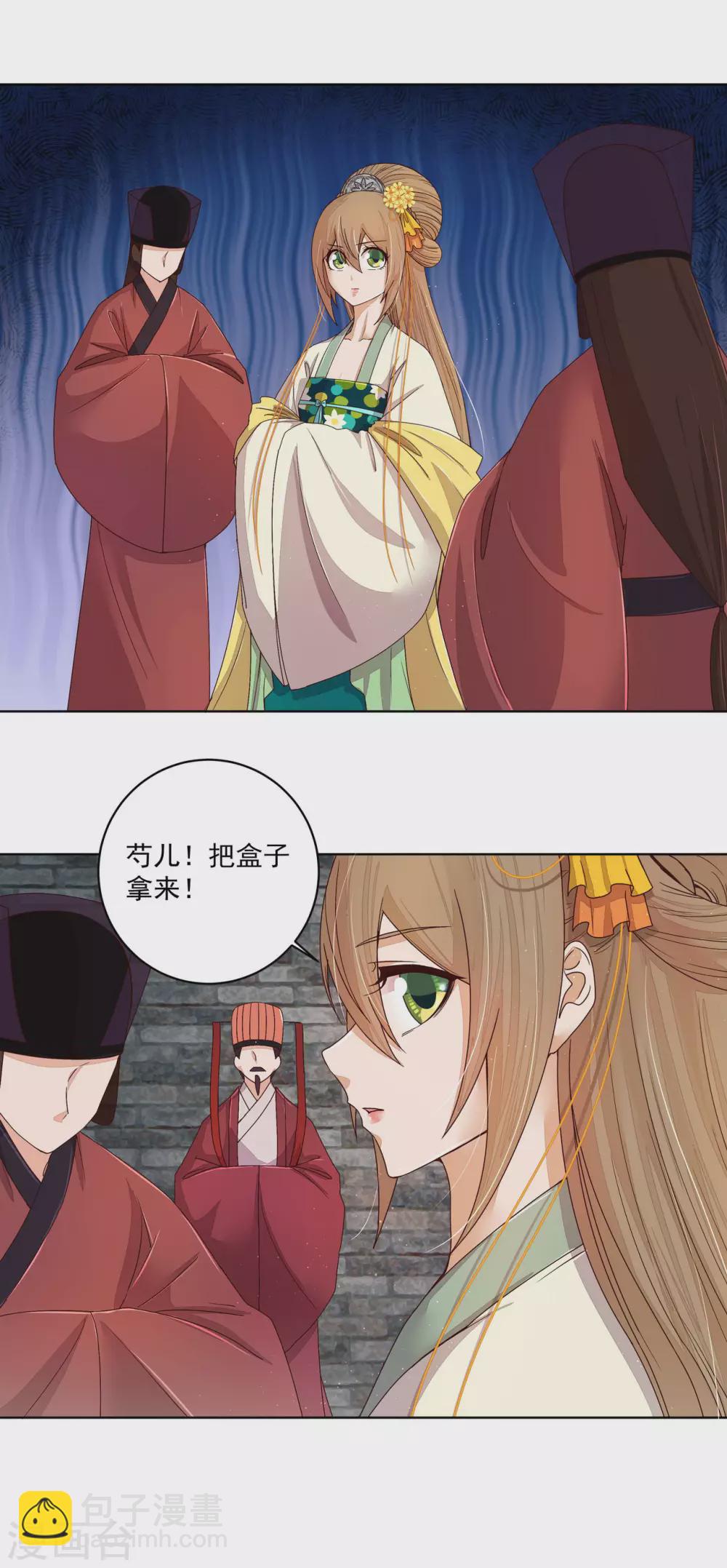 第186话-第186话
