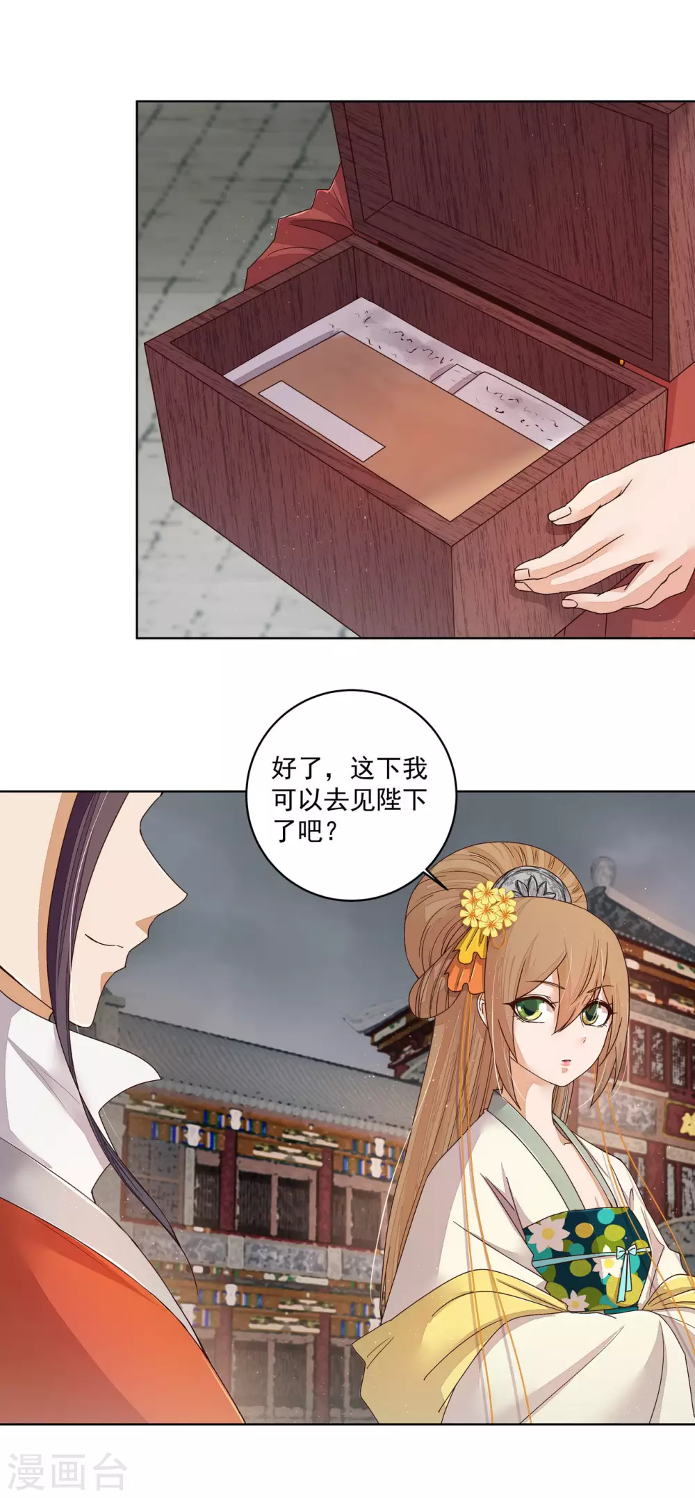 第186话-第186话