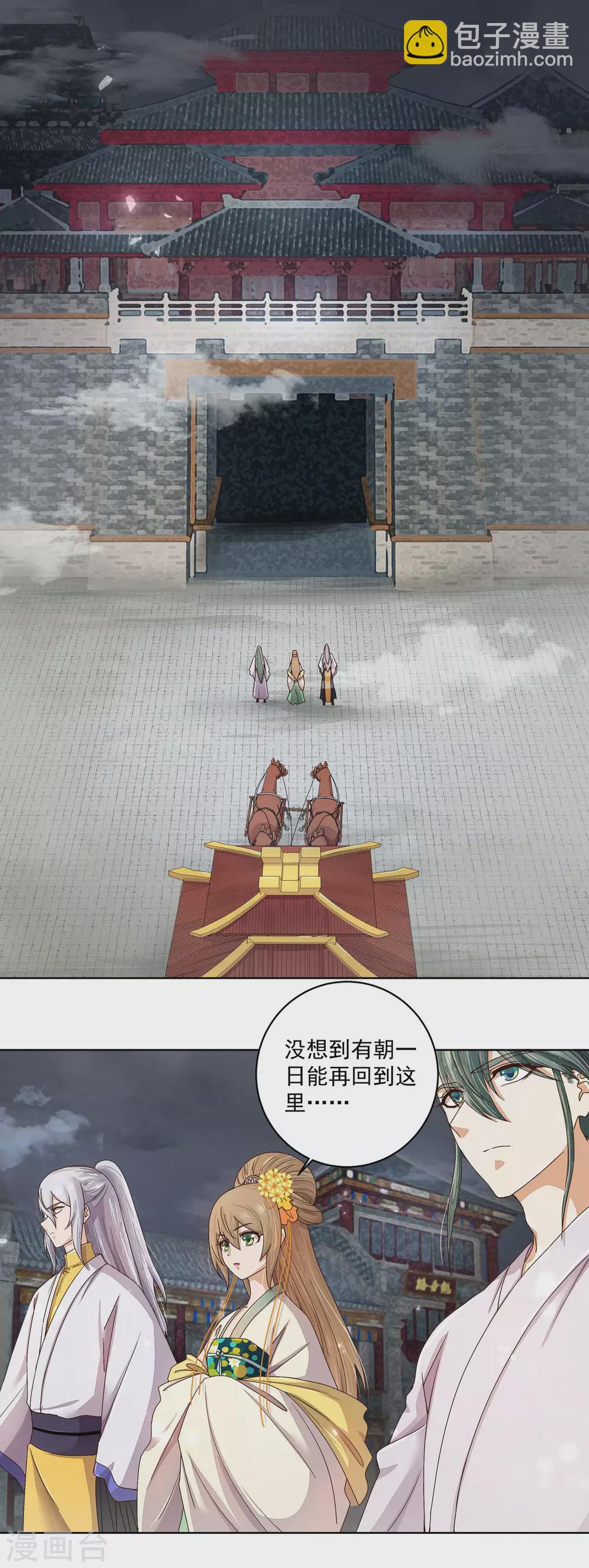 第186话-第186话