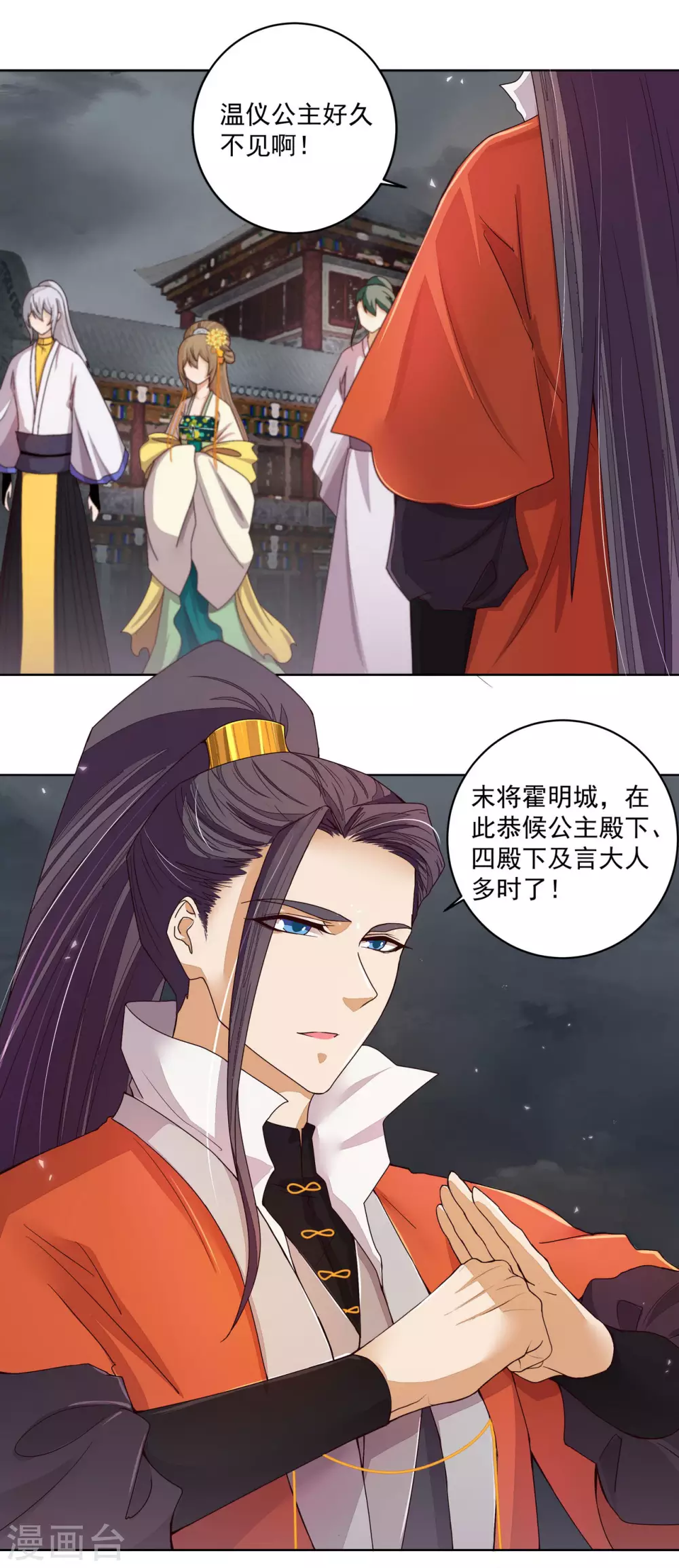 第186话-第186话