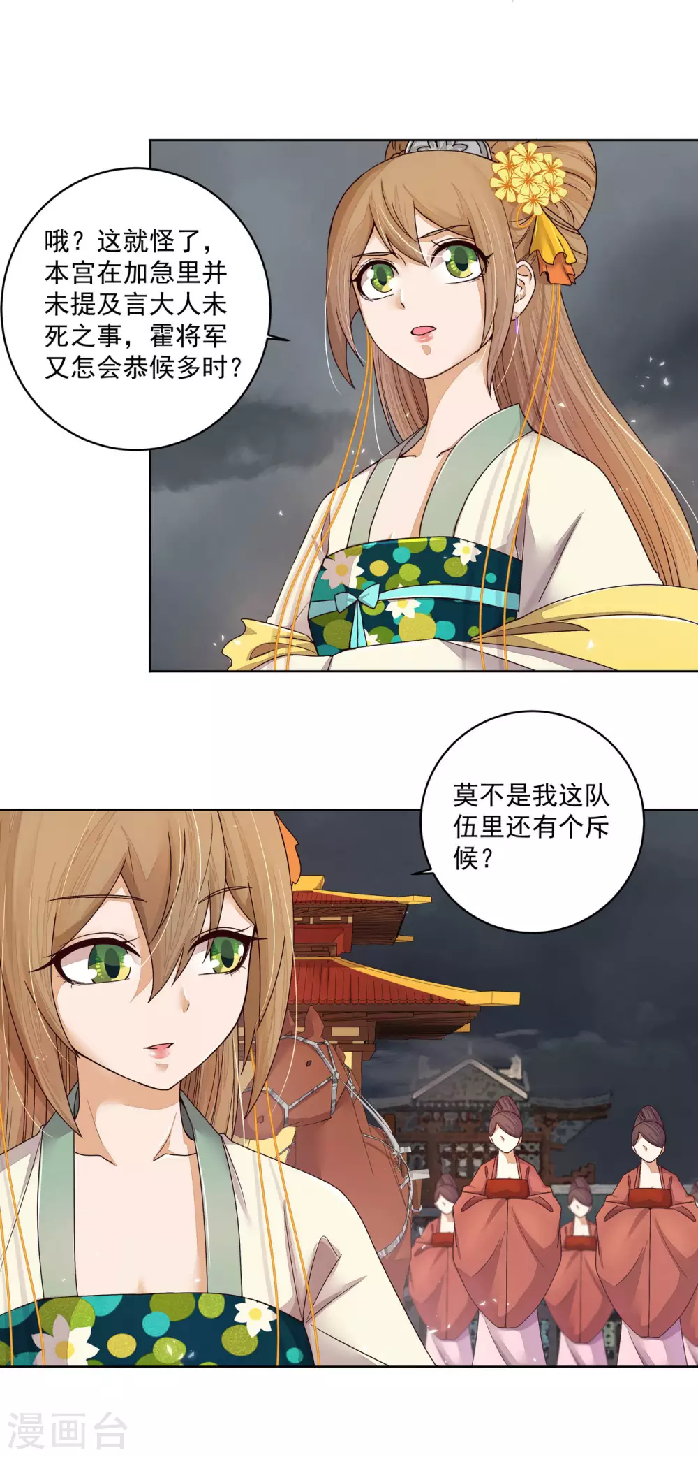 第186话-第186话