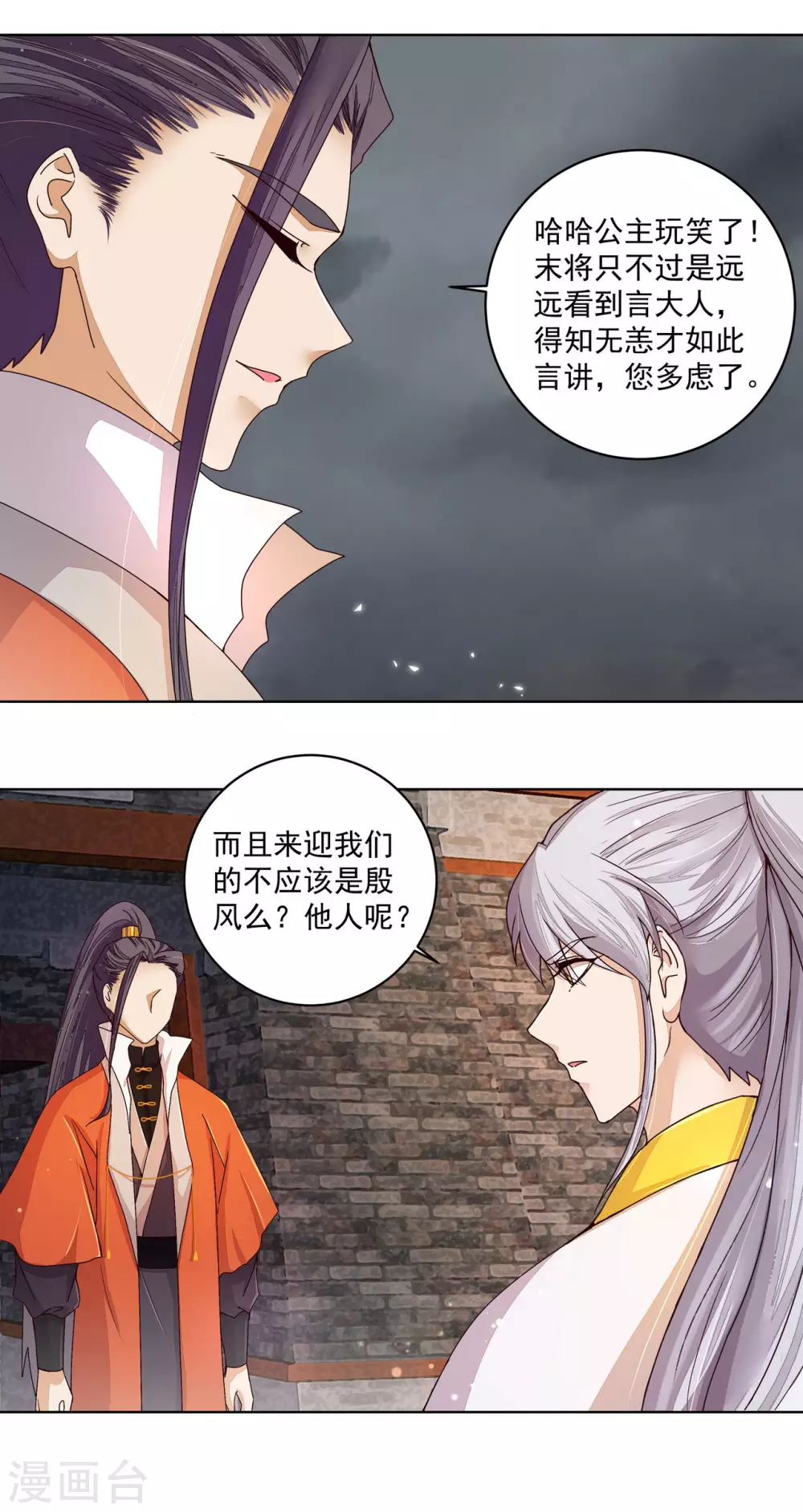 第186话-第186话