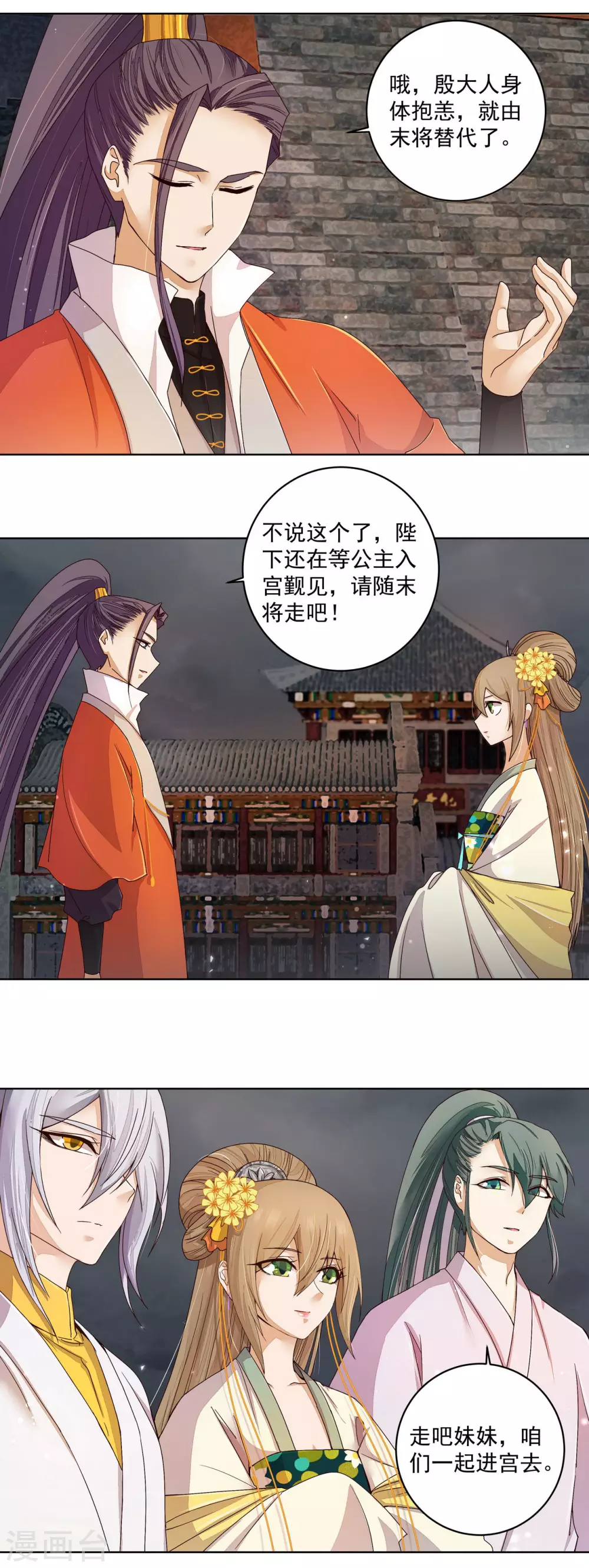 第186话-第186话