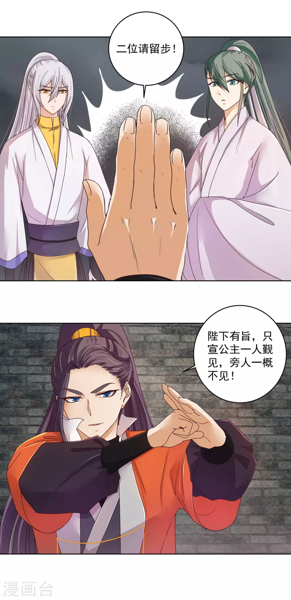 第186话-第186话