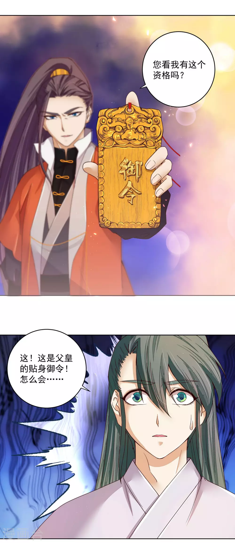 第186话-第186话