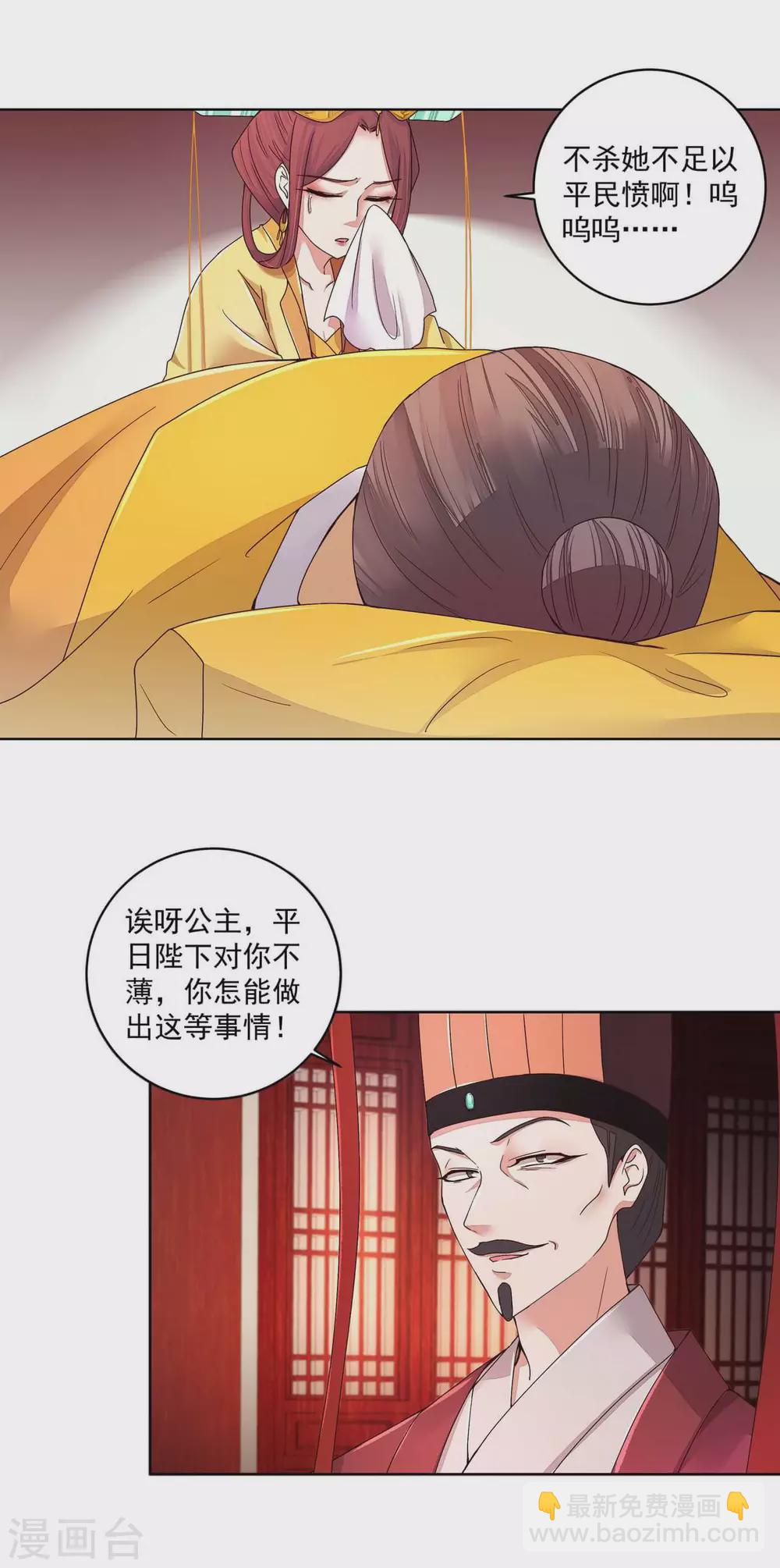 第188话-第188话