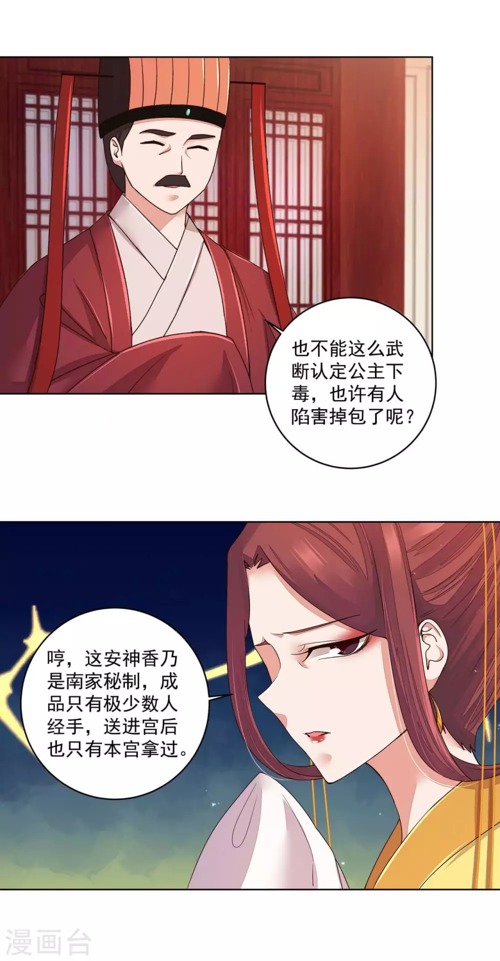 第188话-第188话