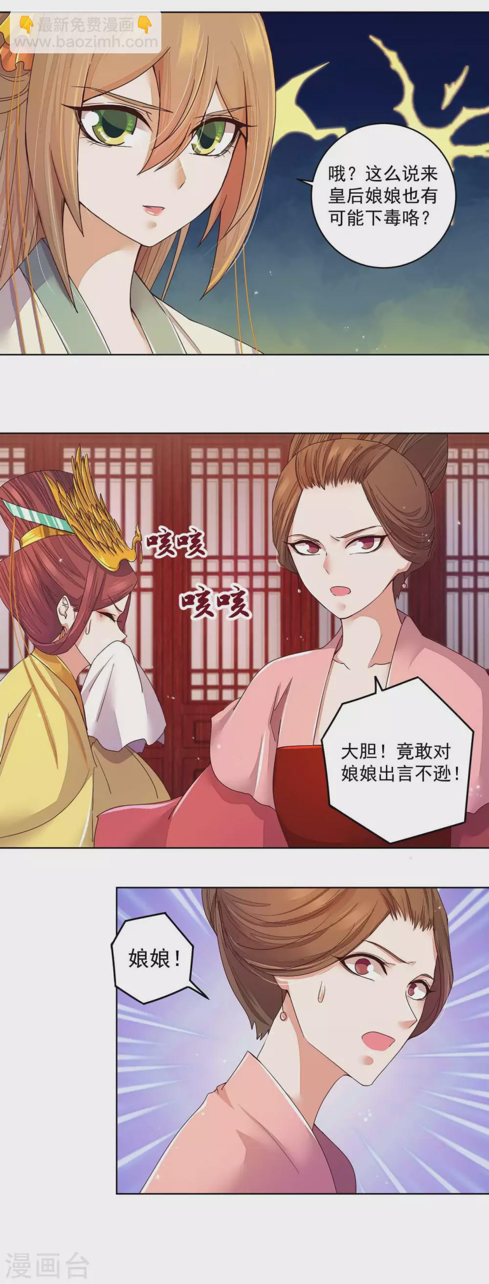第188话-第188话
