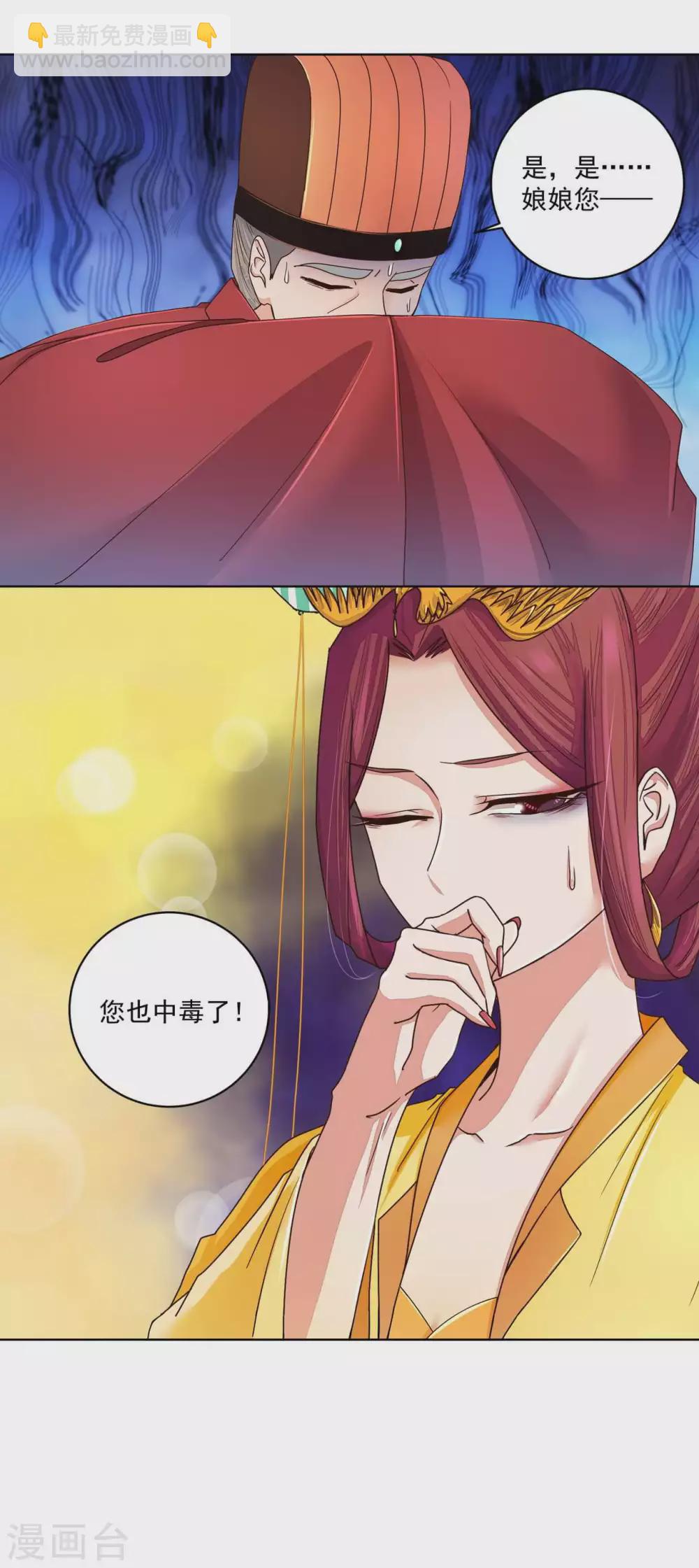 第188话-第188话