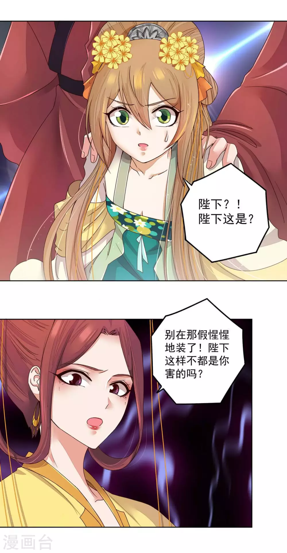 第188话-第188话