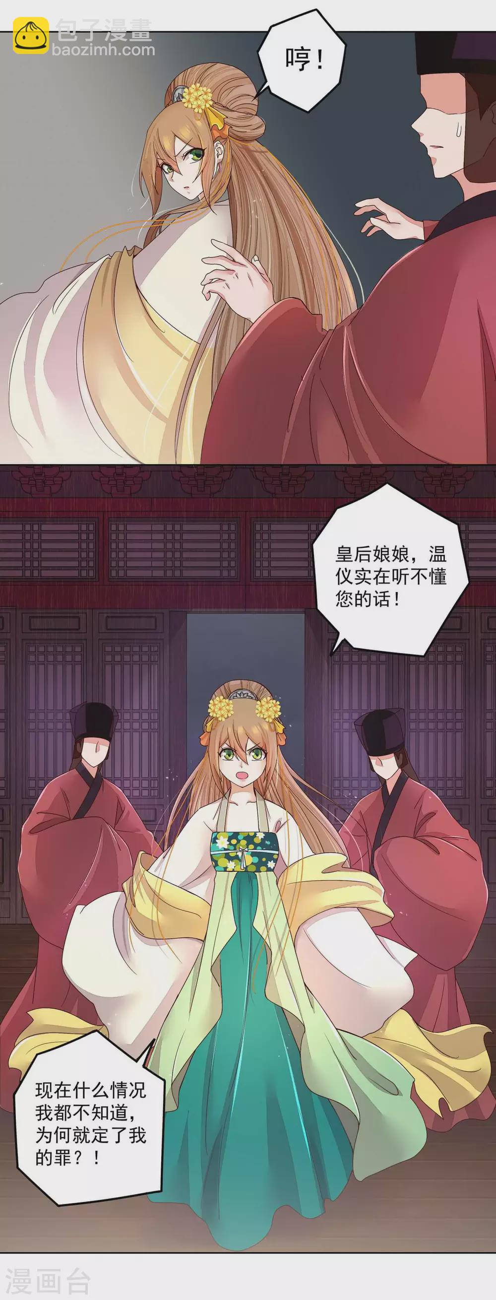 第188话-第188话