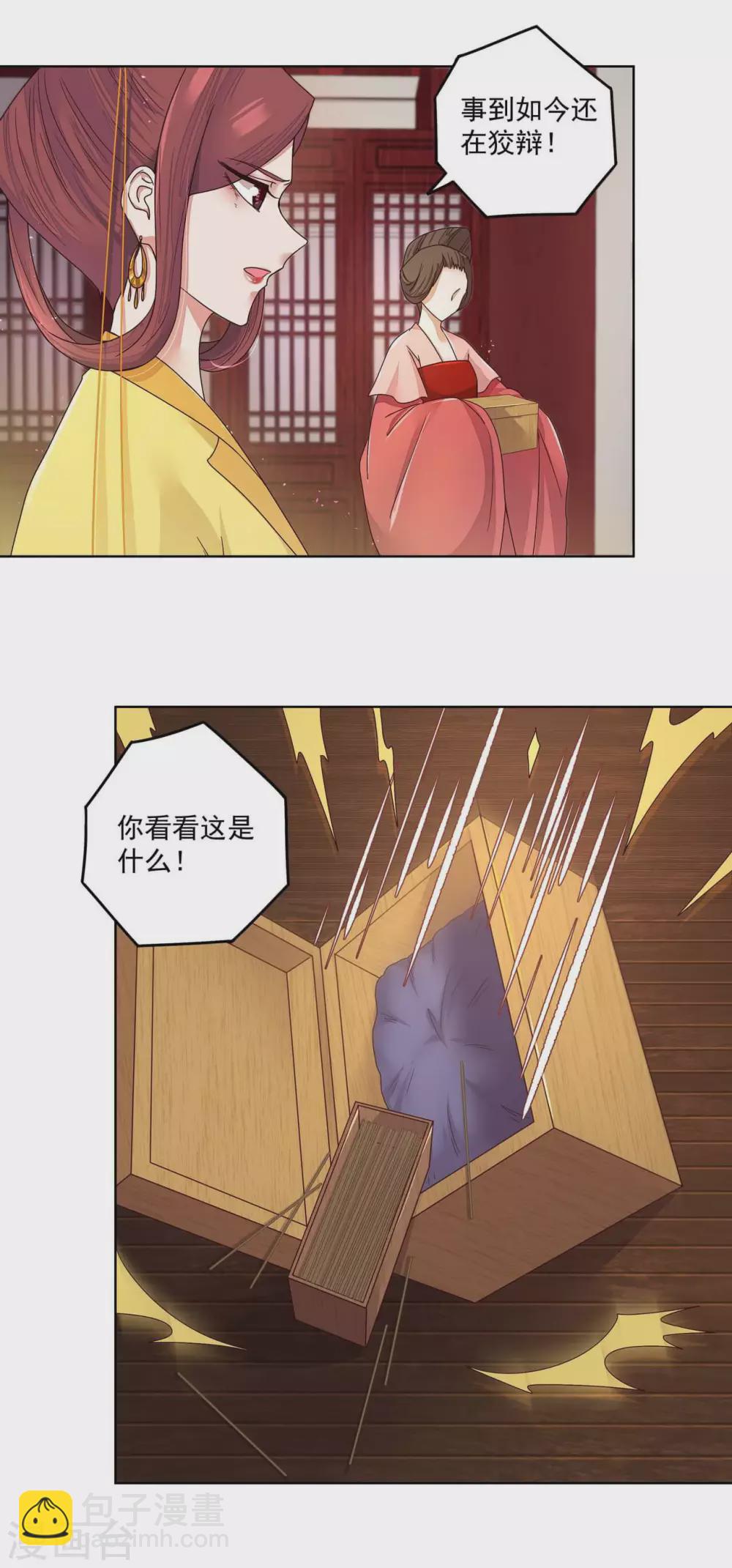 第188话-第188话