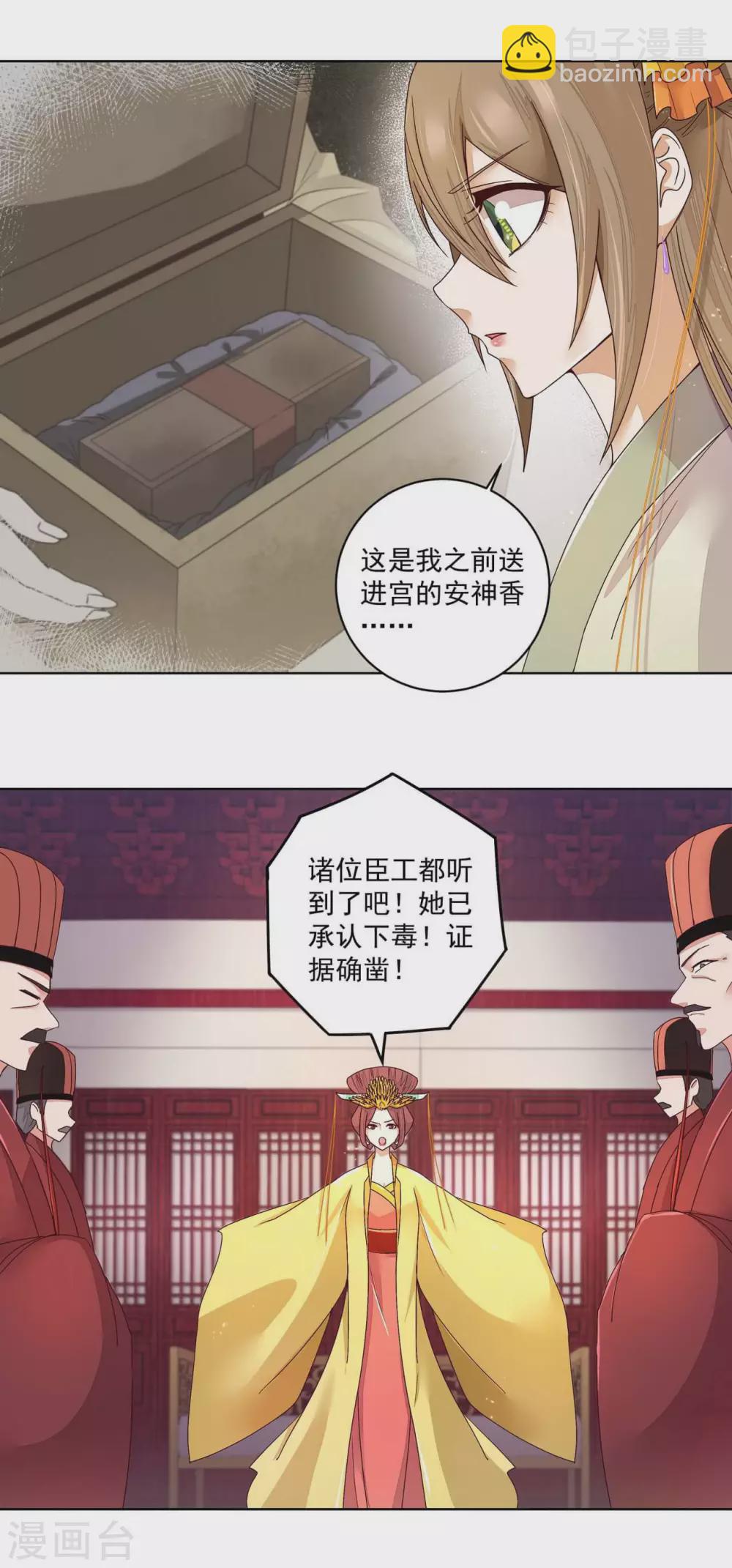 第188话-第188话