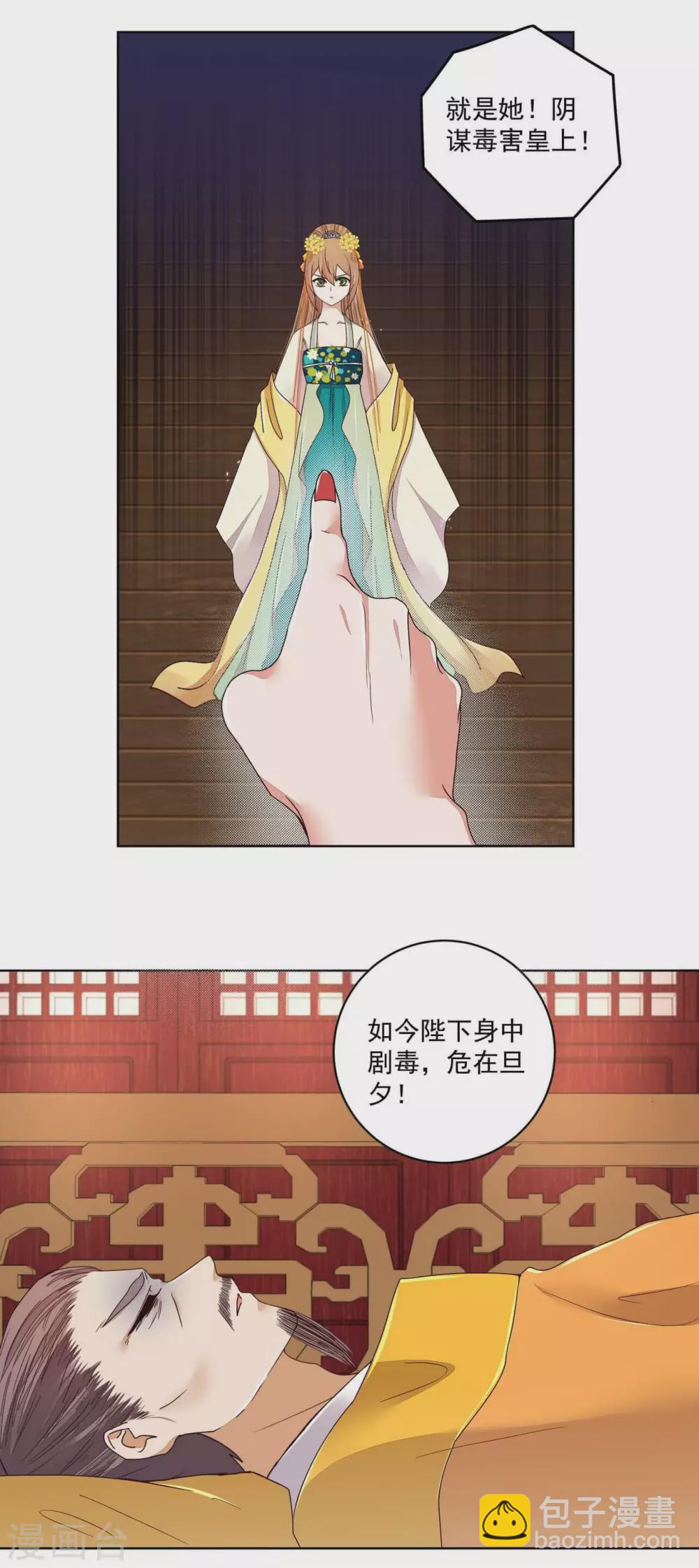 第188话-第188话