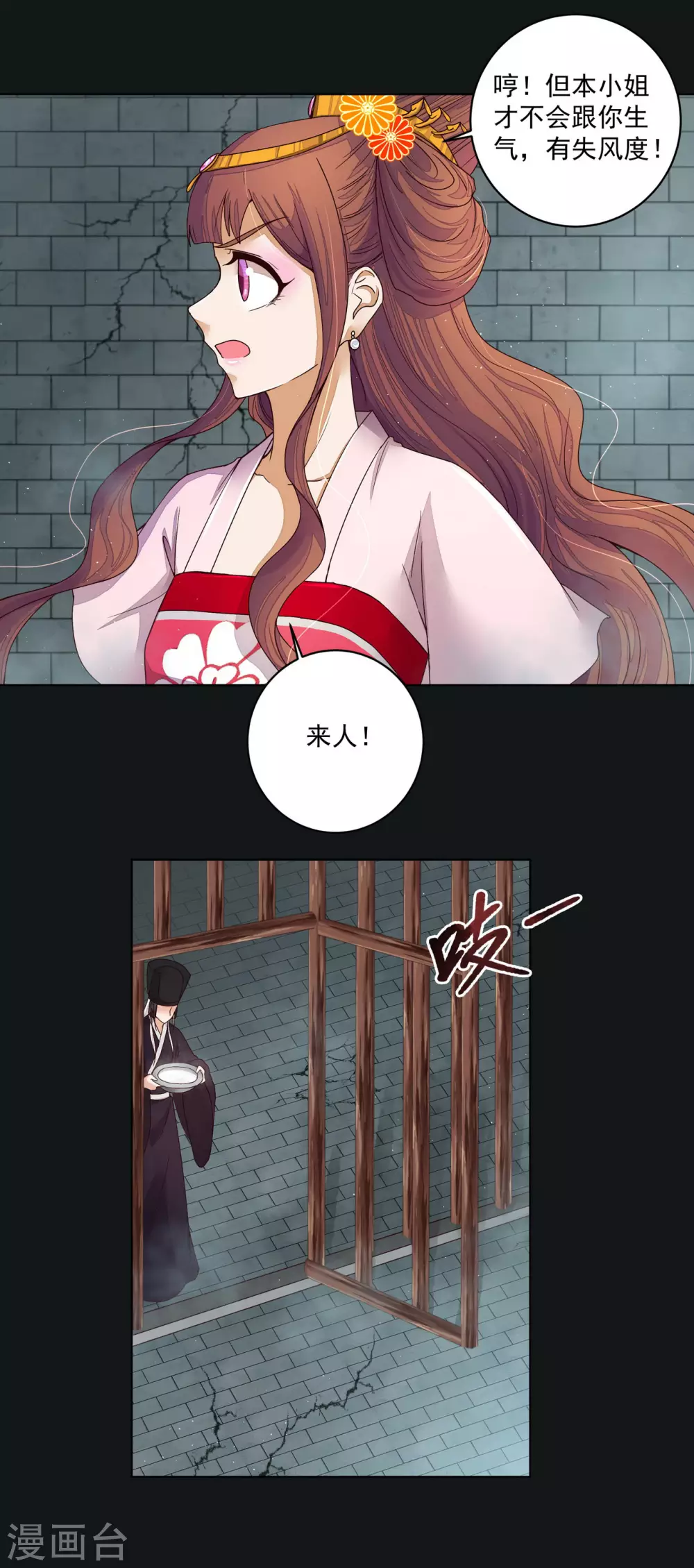 第190话-第190话